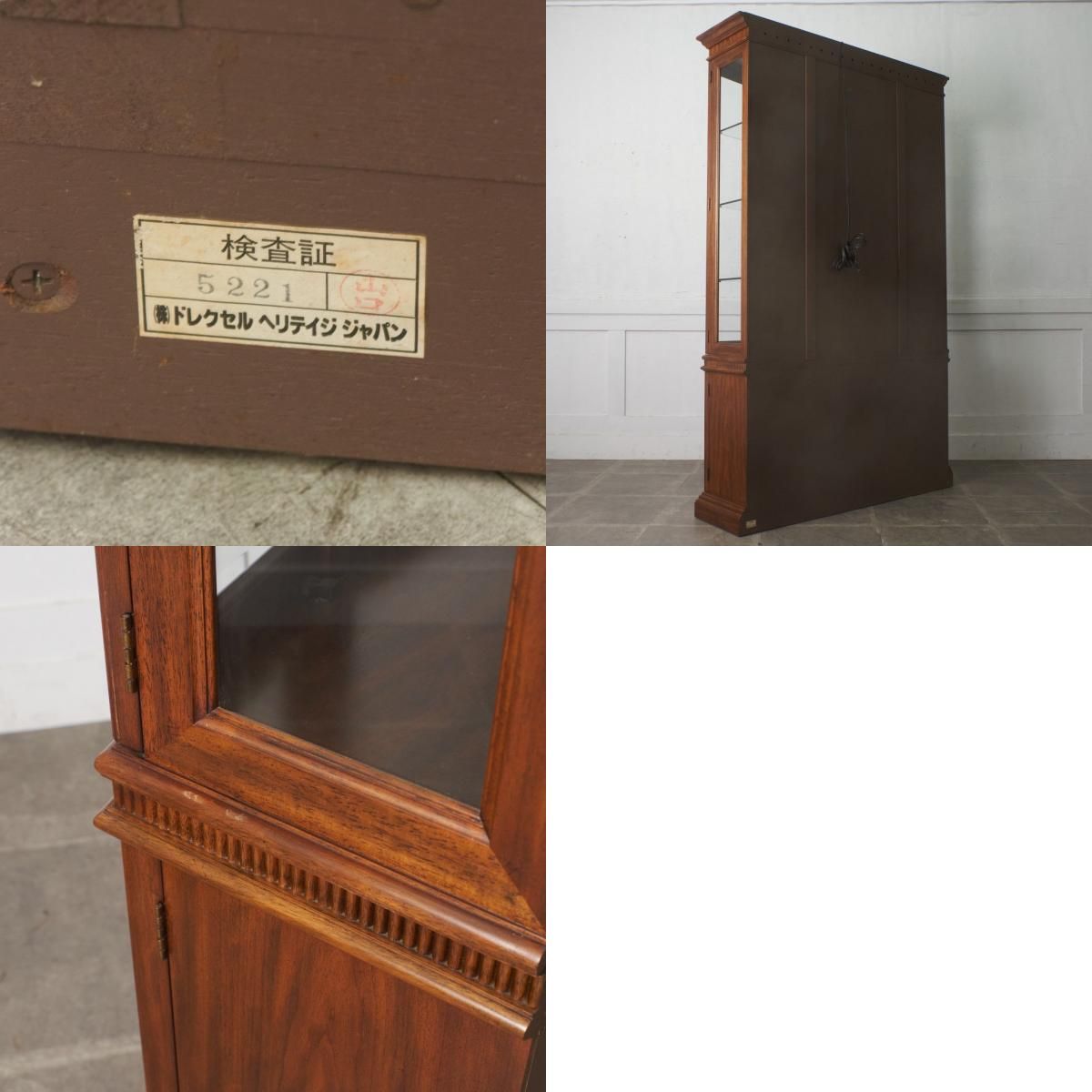 定115万 Drexel Heritage トライオンメナー ガラス キャビネット 照明