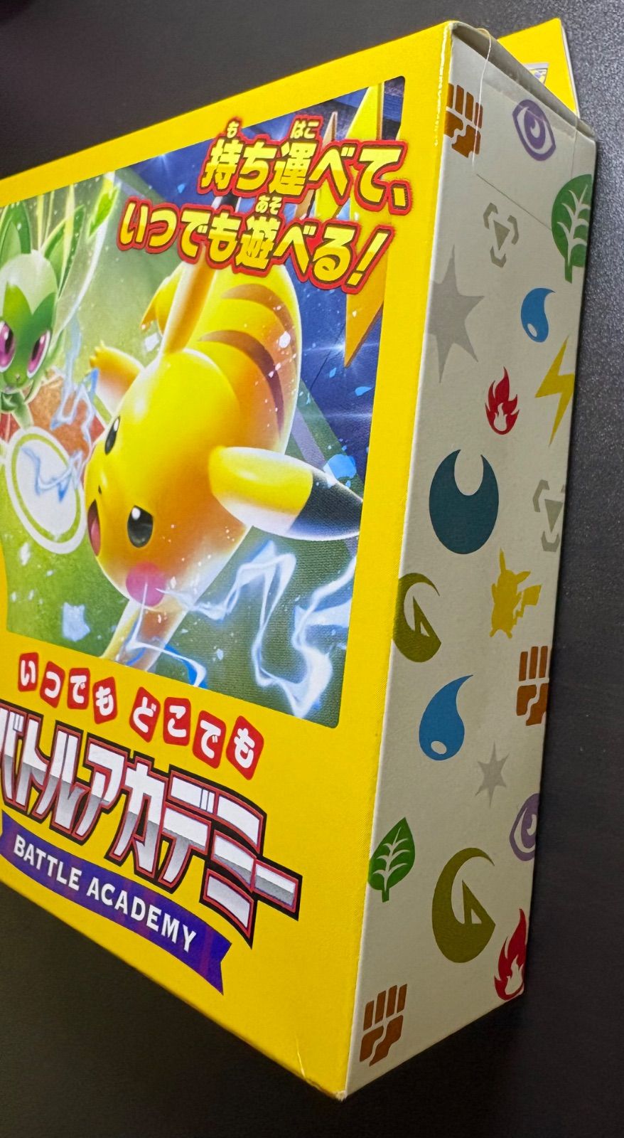 スカーレット＆バイオレット いつでもどこでもバトルアカデミー 未開封