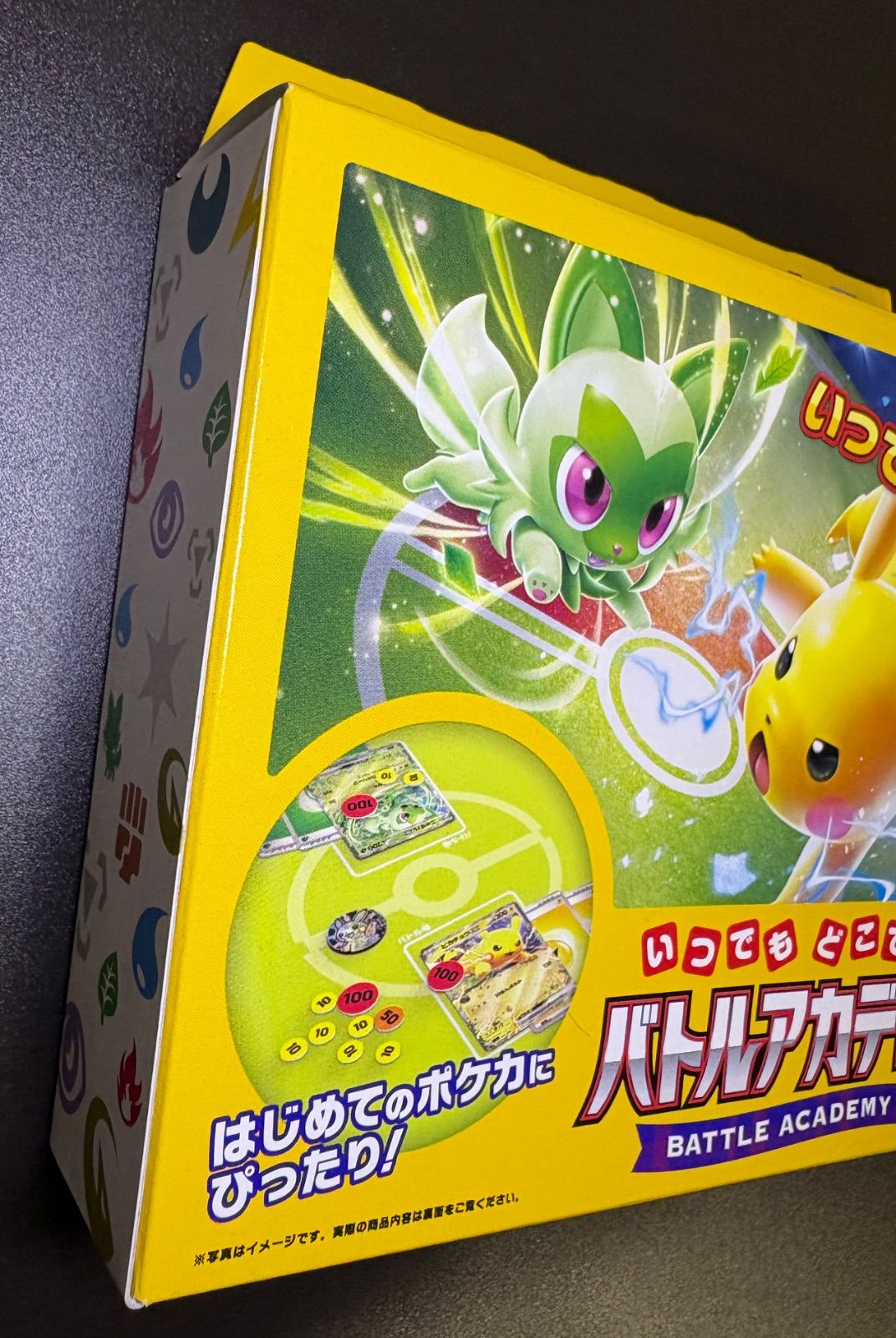 スカーレット＆バイオレット いつでもどこでもバトルアカデミー 未開封