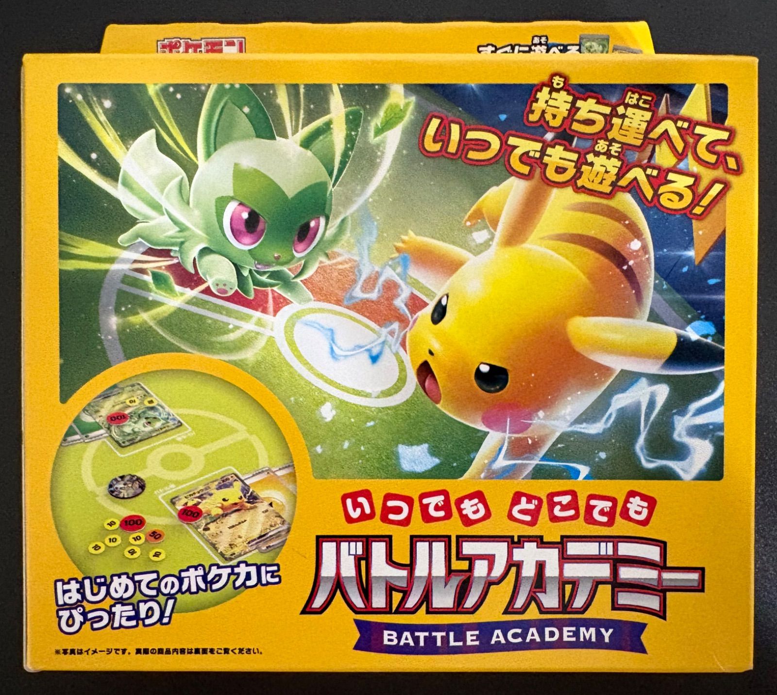 新品未開封 スカーレット&バイオレット バトルアカデミー 1カートン ポケモンカードゲーム スカーレット&バイオレット いつでもどこでも
