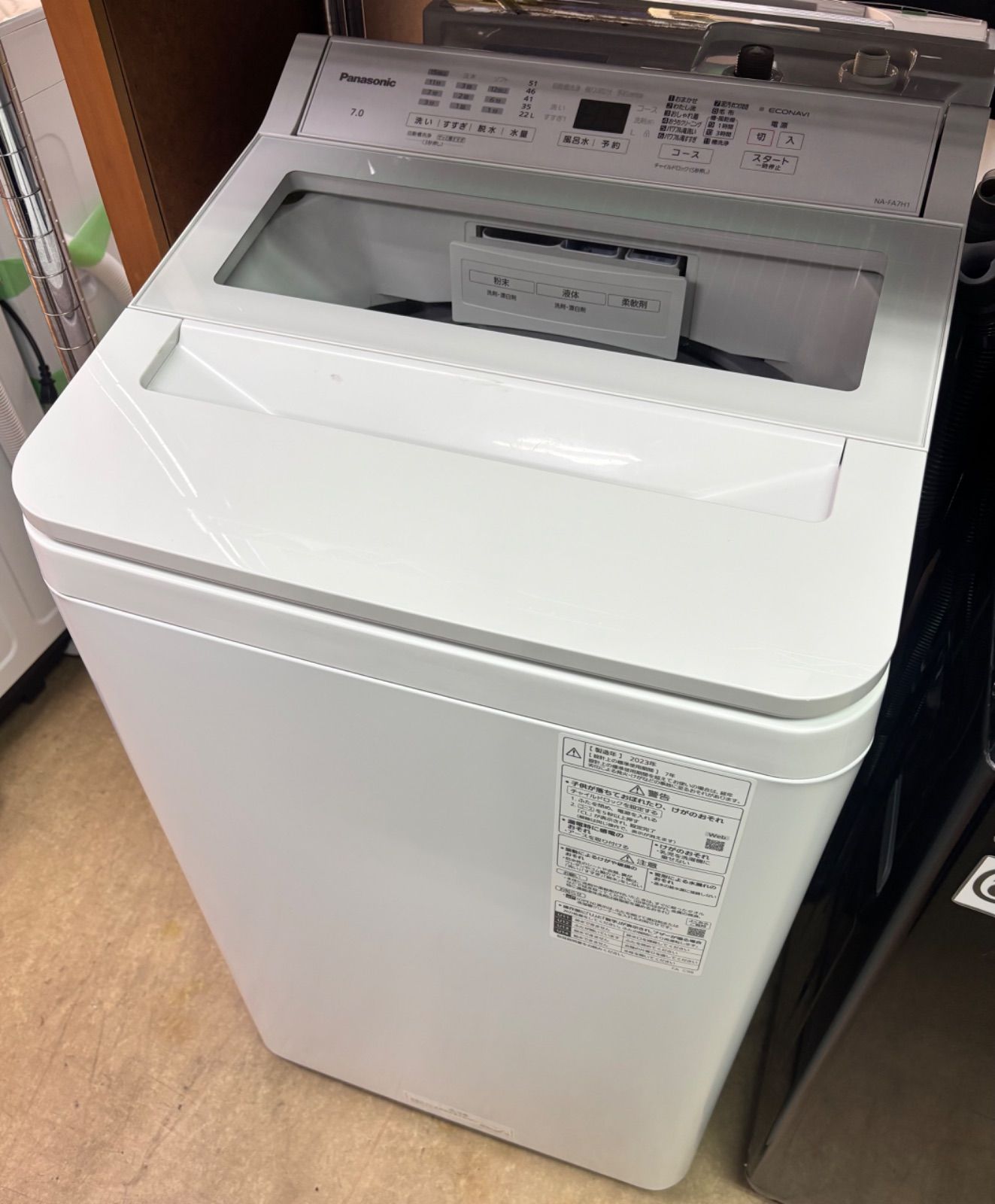 ◆Panasonic 中身が見える 洗濯機 7kg NA-FA7H1