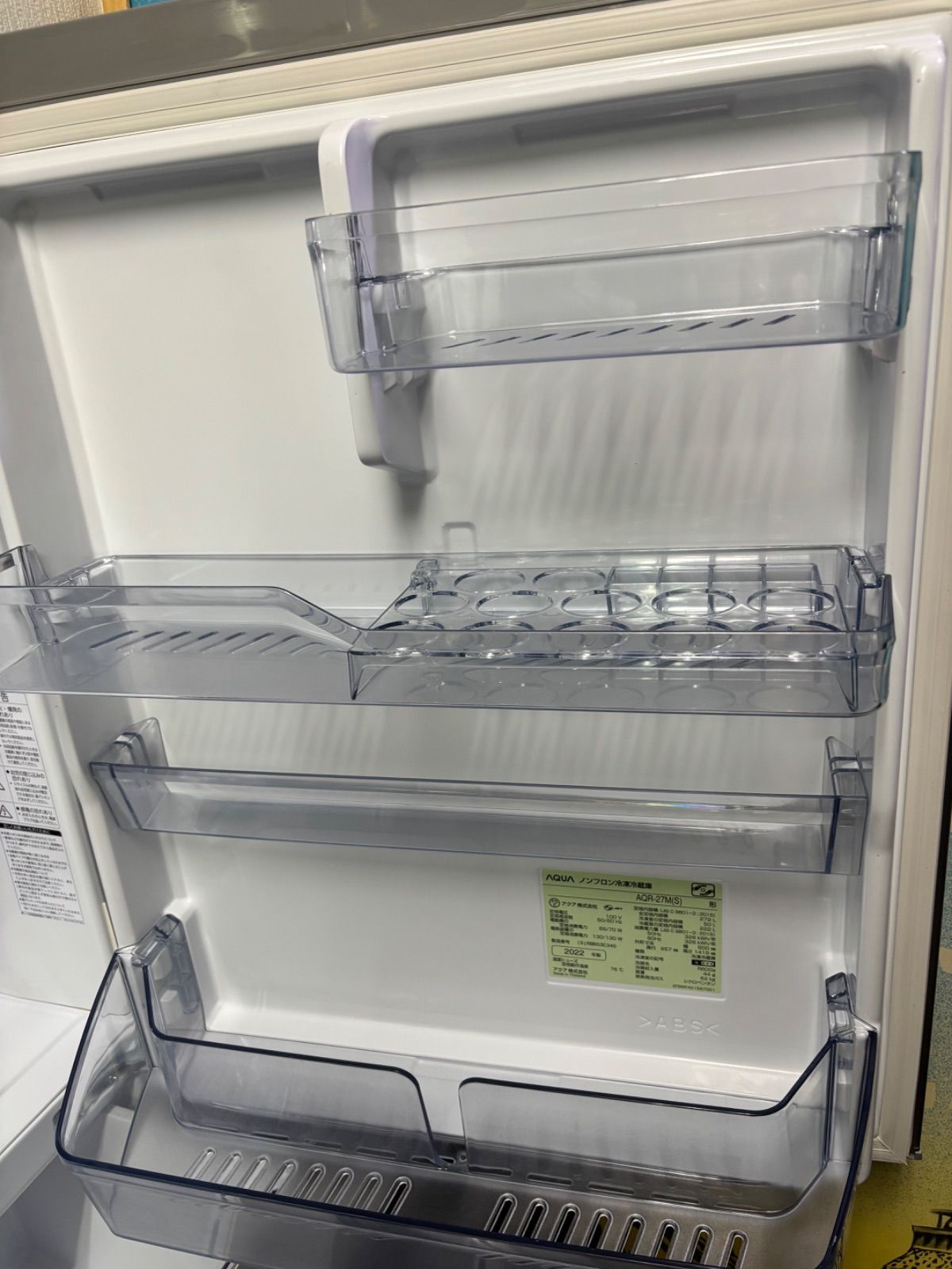 ◇AQUA 冷蔵庫 272L カップル 大きめ AQR-27M(S) - メルカリ