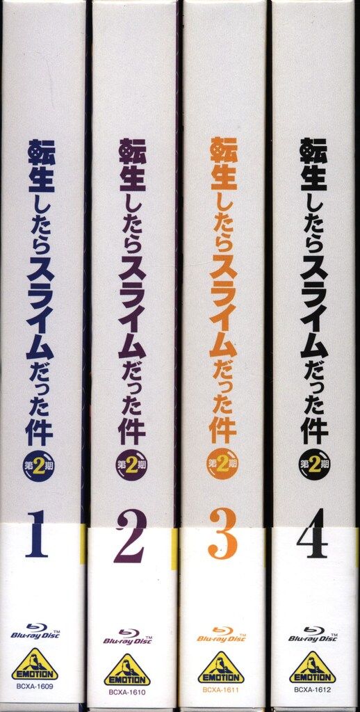 アニメBlu-ray 転生したらスライムだった件 第2期 特装限定版 全4巻 セット