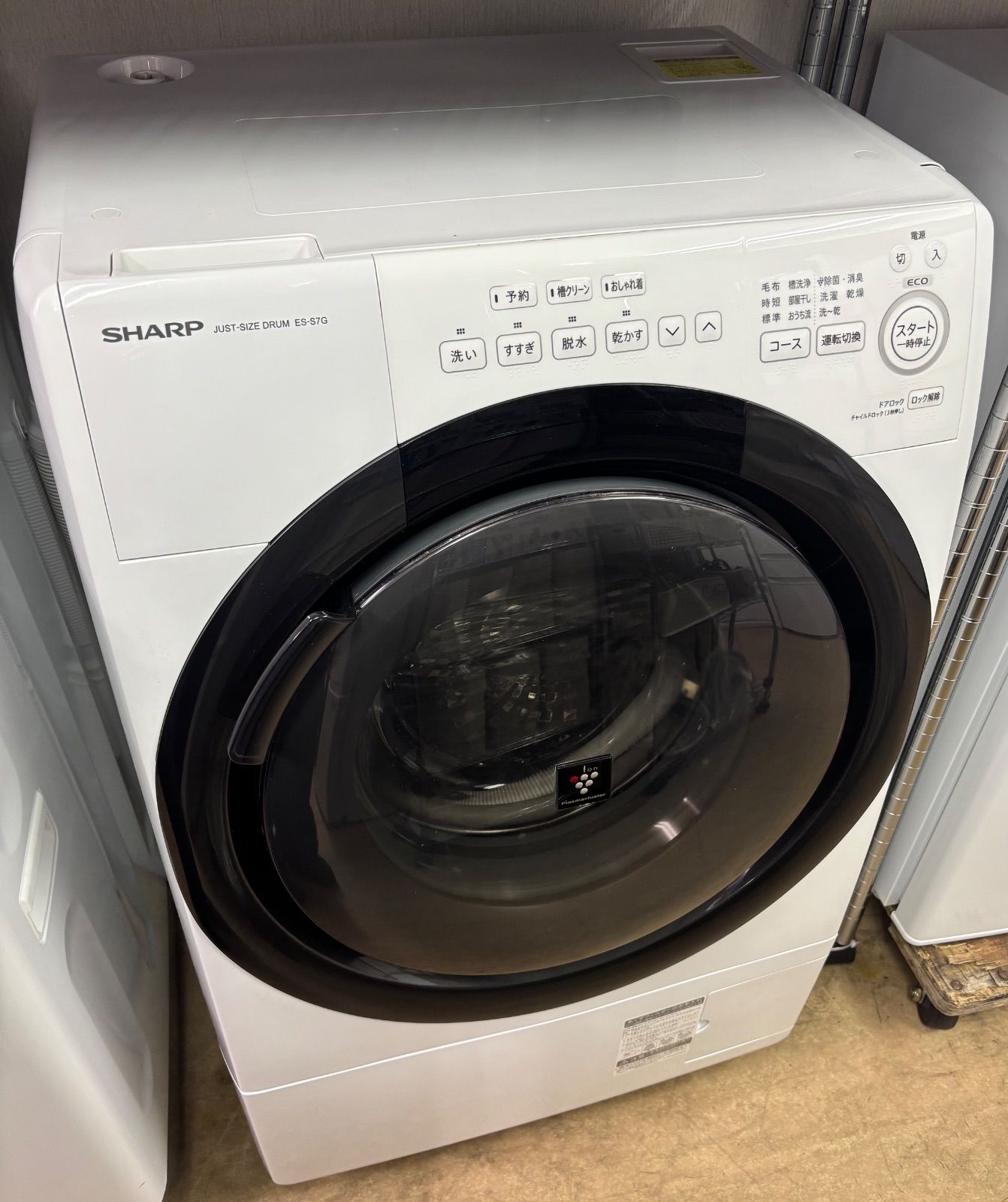 ◆SHARP ドラム式洗濯乾燥機 洗7kg 乾3.5kg ES-S7G-WR