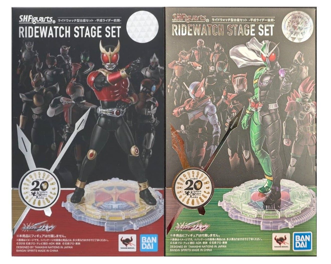 SHFiguarts 仮面ライダーキバ &ライドウォッチ台座セット Amazon.co.jp: TAMASHII NATIONS S.H.フィギュアーツ 仮面ライダー