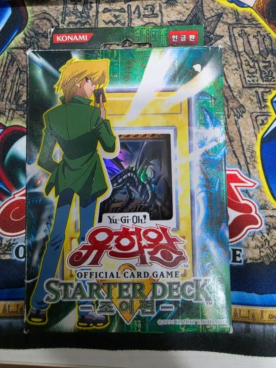 遊☆戯☆王STARTER(スターター)デッキ ジョイ編