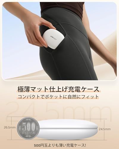 存在を無しに挑戦！】ACEFAST オープンイヤー イヤホン ワイヤレス