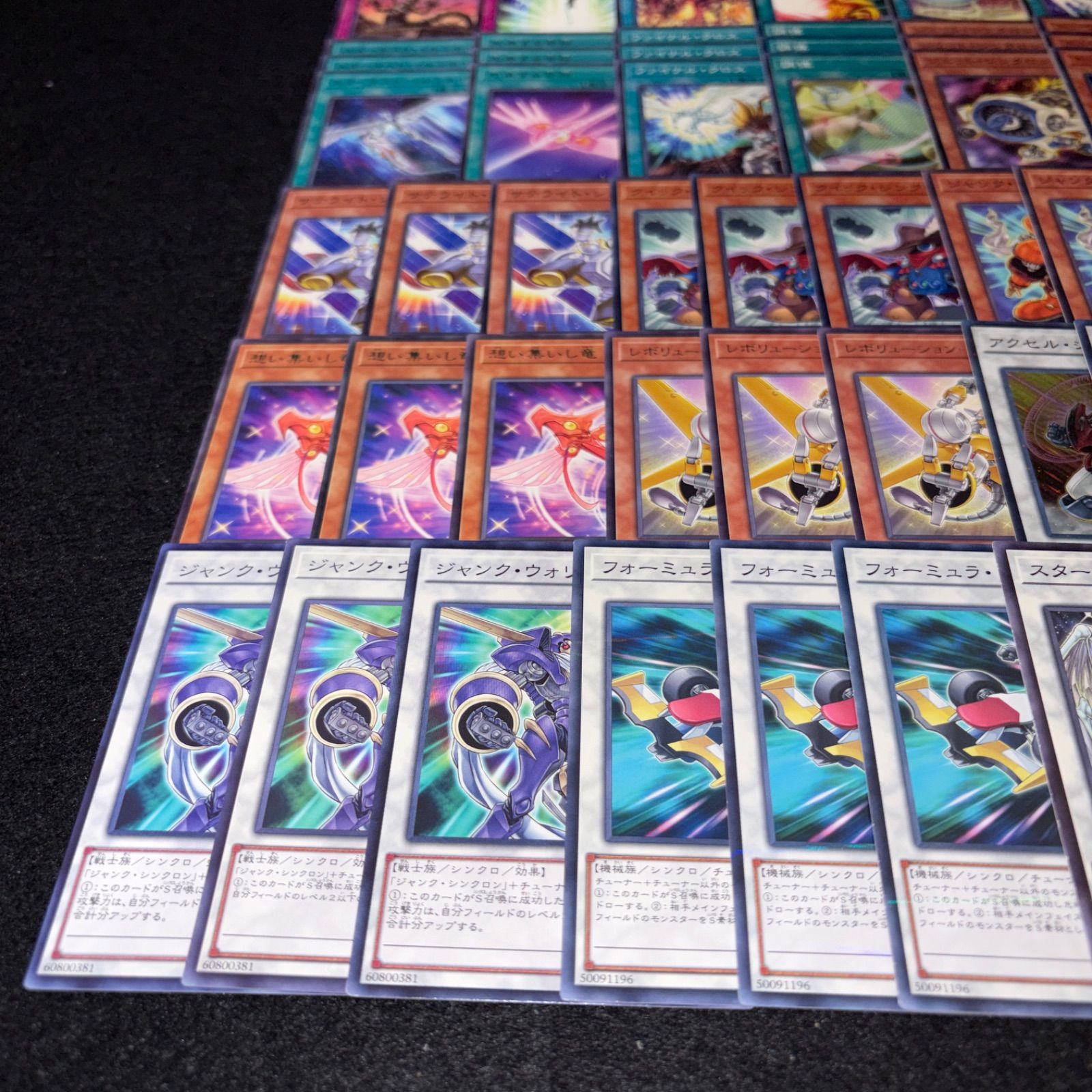 No.PP568 遊戯王 スターダスト デッキパーツ 不動遊星 ジャンク