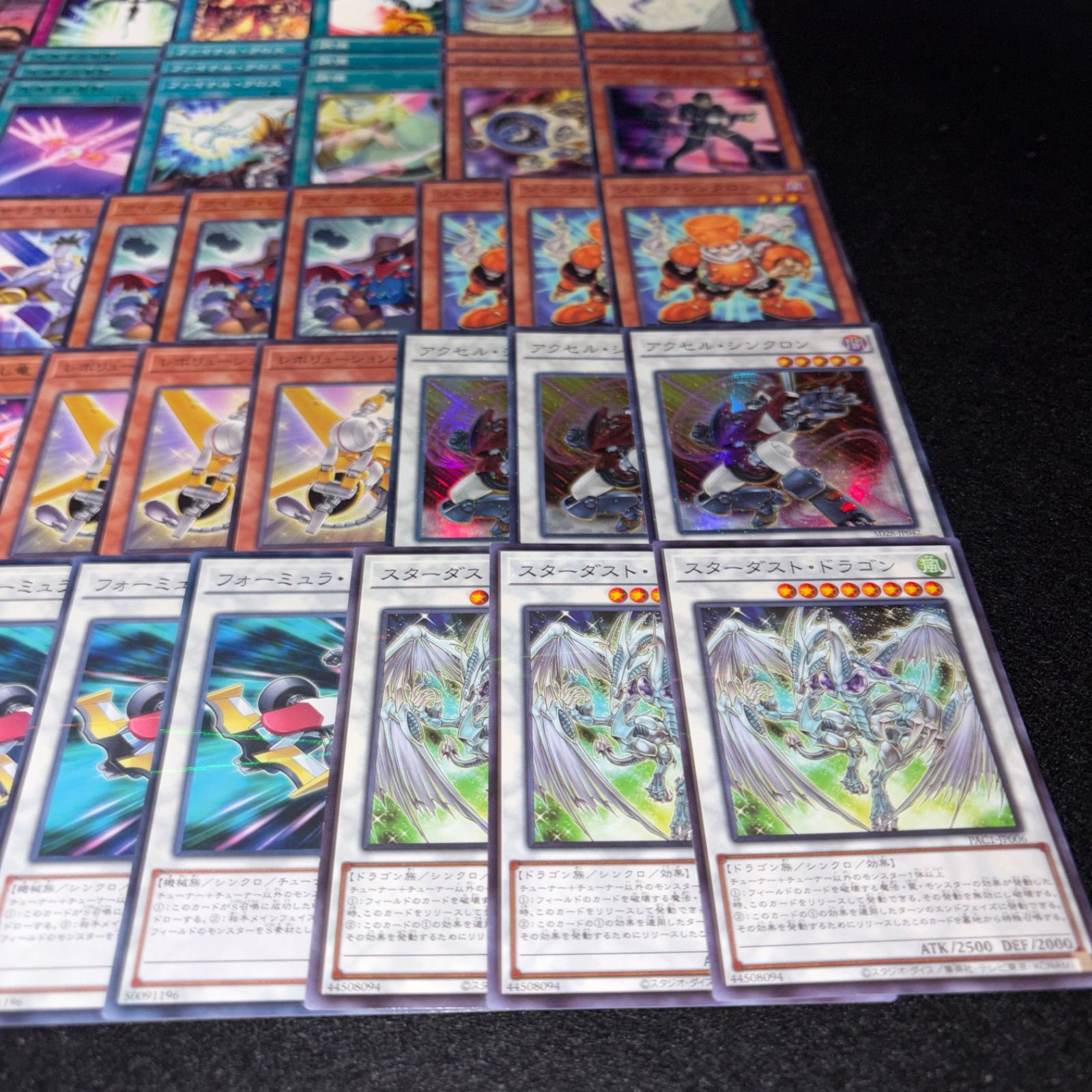 No.PP568 遊戯王 スターダスト デッキパーツ 不動遊星 ジャンク