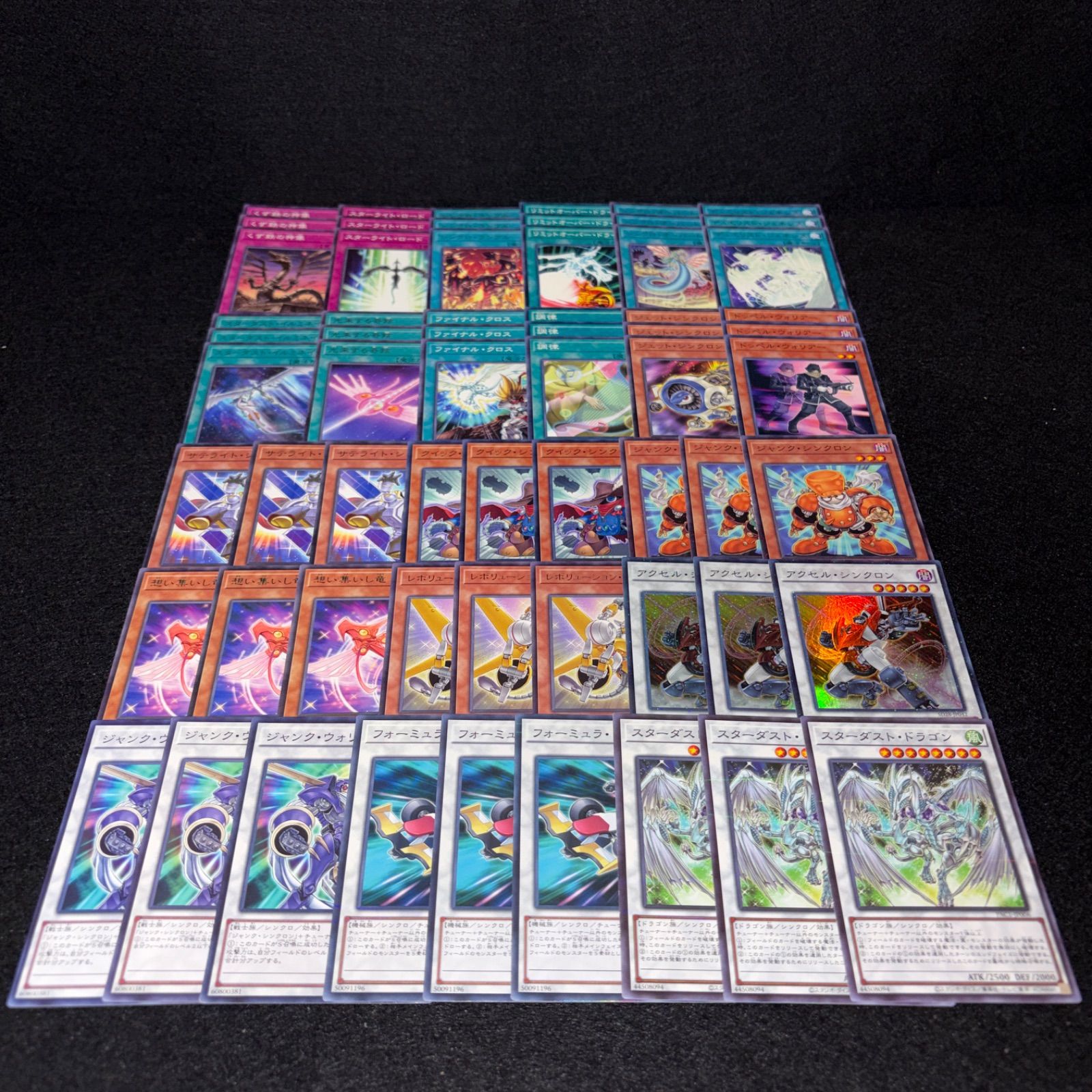 No.PP568 遊戯王 スターダスト デッキパーツ 不動遊星 ジャンク