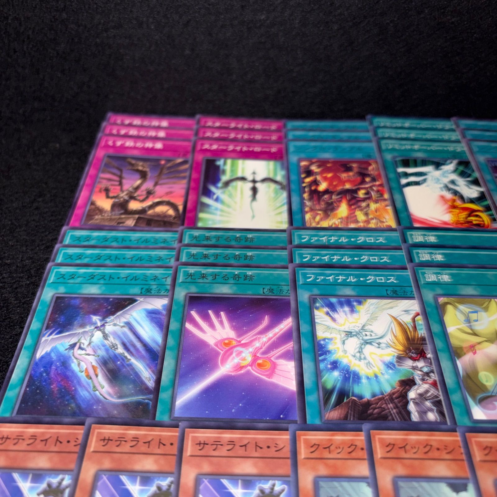 No.PP568 遊戯王 スターダスト デッキパーツ 不動遊星 ジャンク