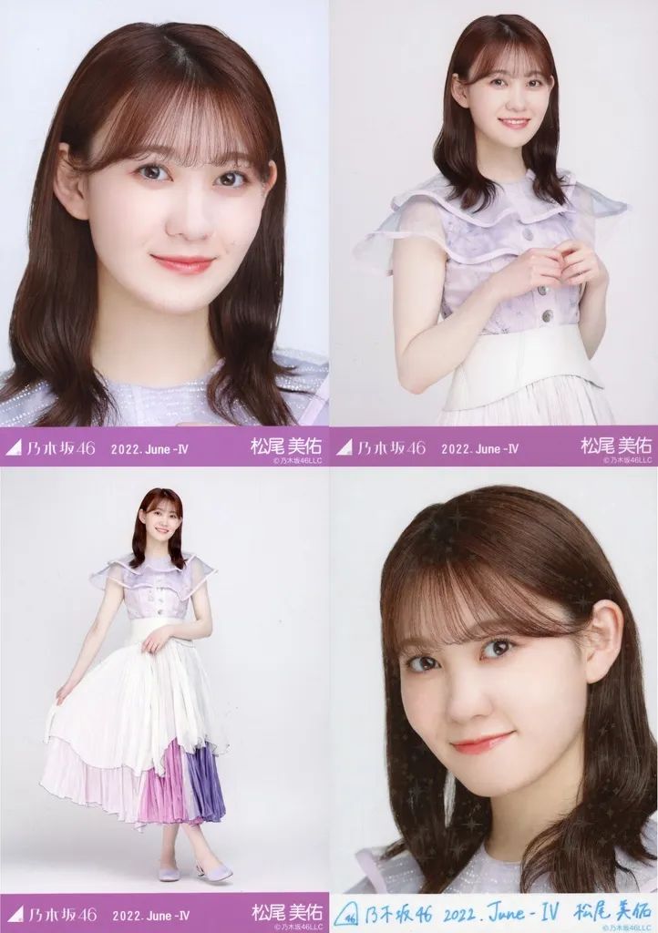 中古】生写真(坂道シリーズ) ◇松尾美佑/「乃木坂46 2022.June-IV