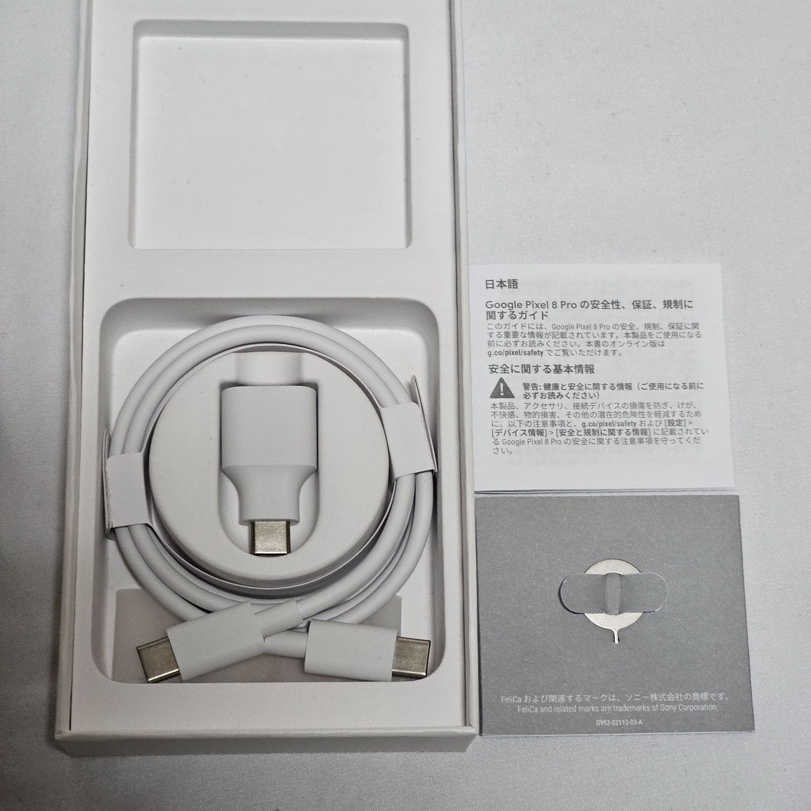 Google Pixel 8 Pro 256GB Porcelain 国内版 美品 - メルカリ