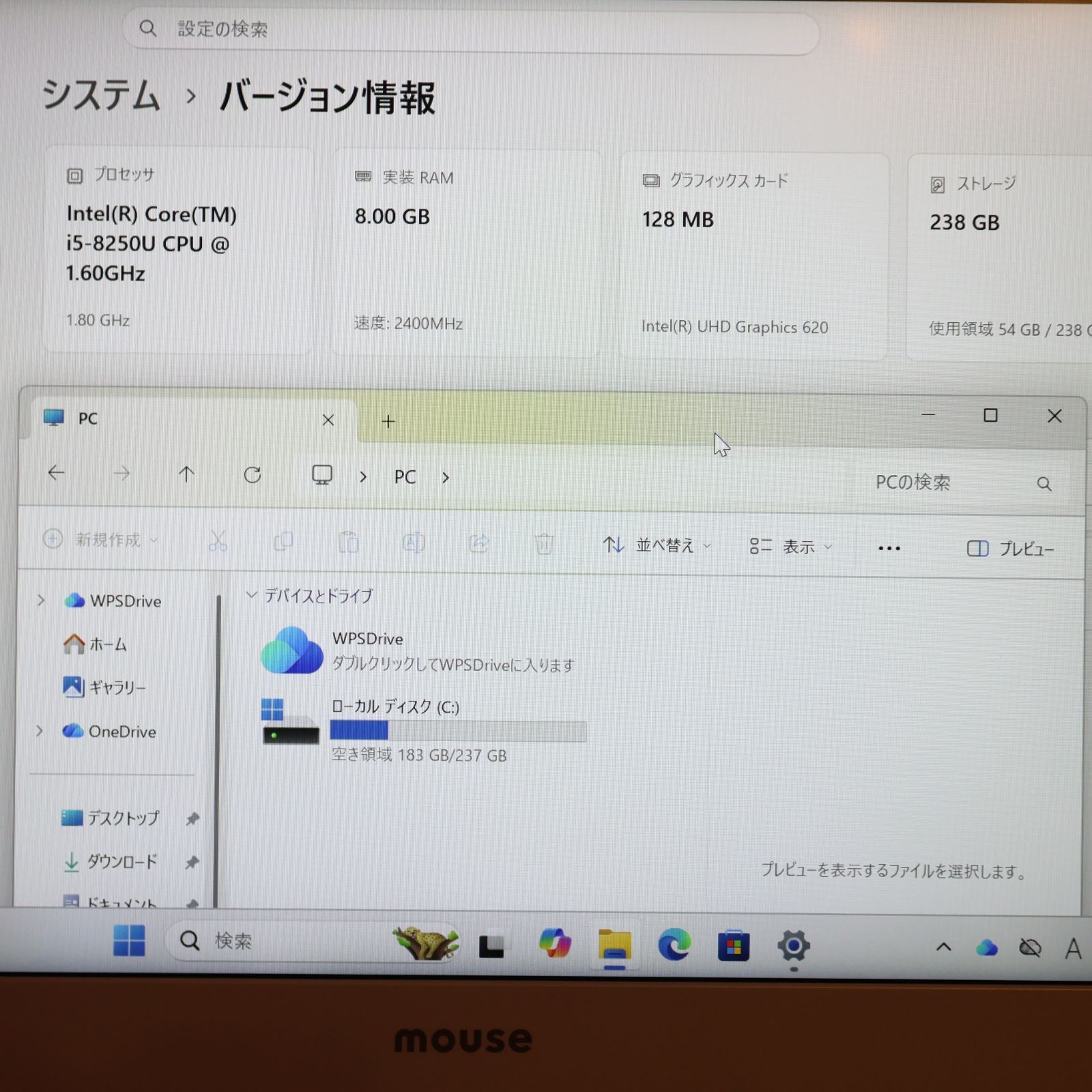 白Win11 Corei5/8G/SSD FHDノートPC マウス製 - メルカリ