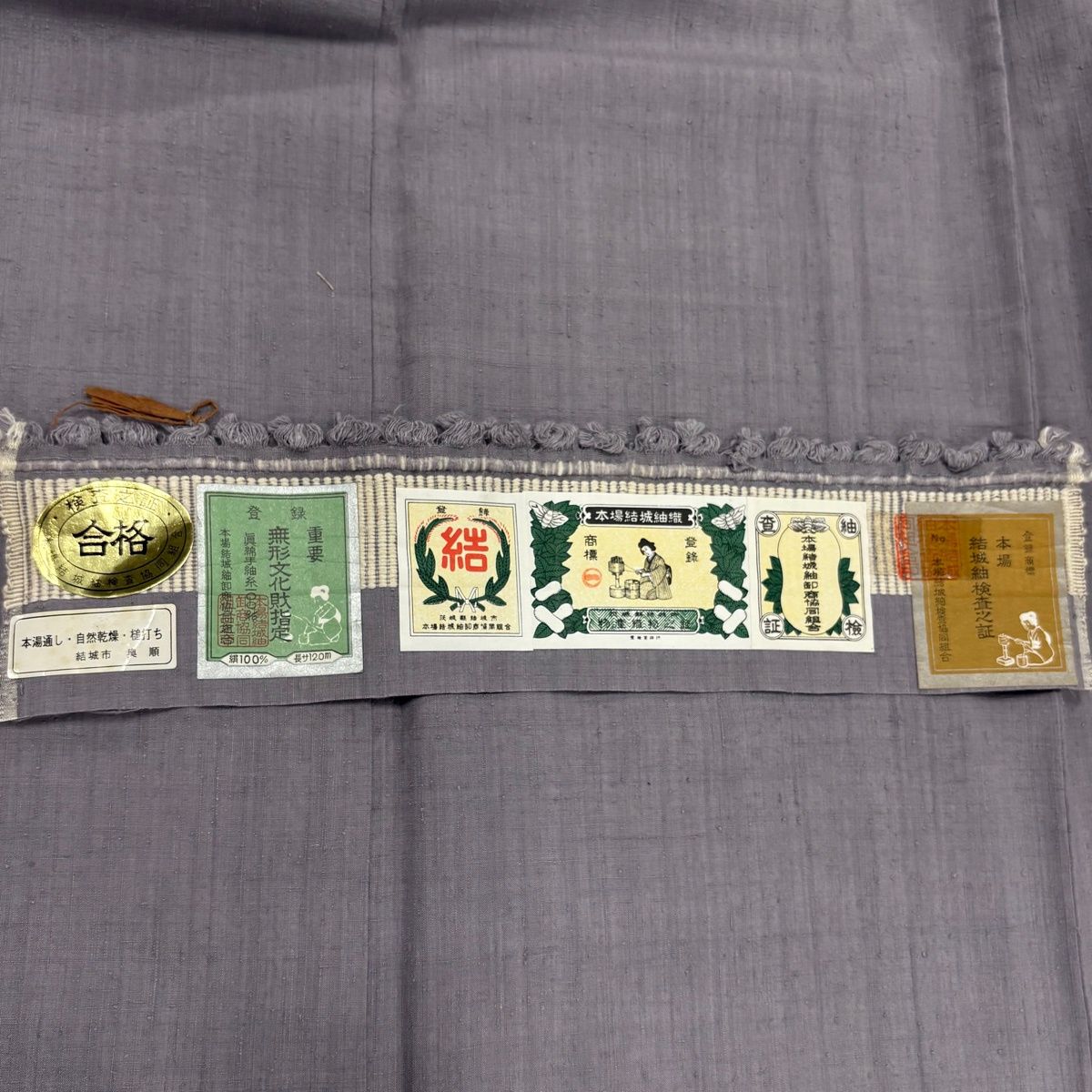 結城紬 身丈164cm 裄丈71cm 正絹 逸品 【中古】 結城紬 身丈164.5cm 裄丈65.5cm M 袷 本場結城紬 奥順 証紙 無地 灰紫