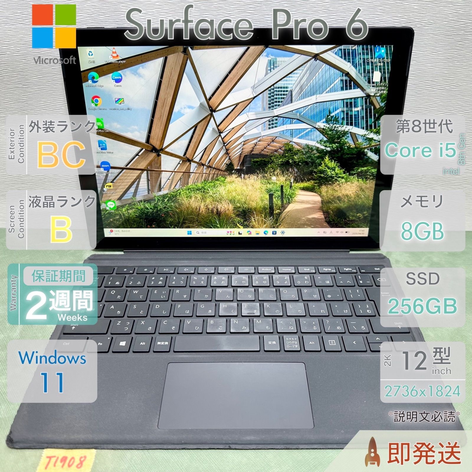 Surface Pro 6 Core i5 8GB 256GB Win11 中古 - メルカリ