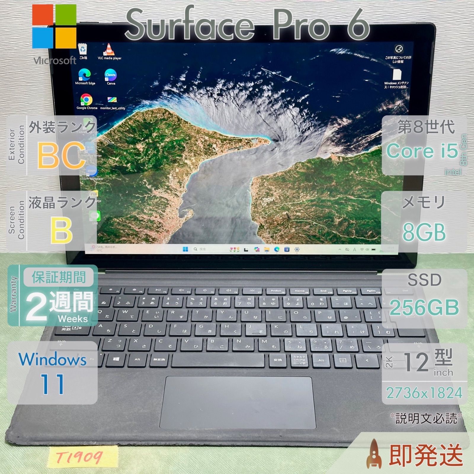 不具合ありSurface Pro 6 Win11 i5 8GB 256GB Surface Pro 6 i5 8GB 256GB Win11 中古 - メルカリ