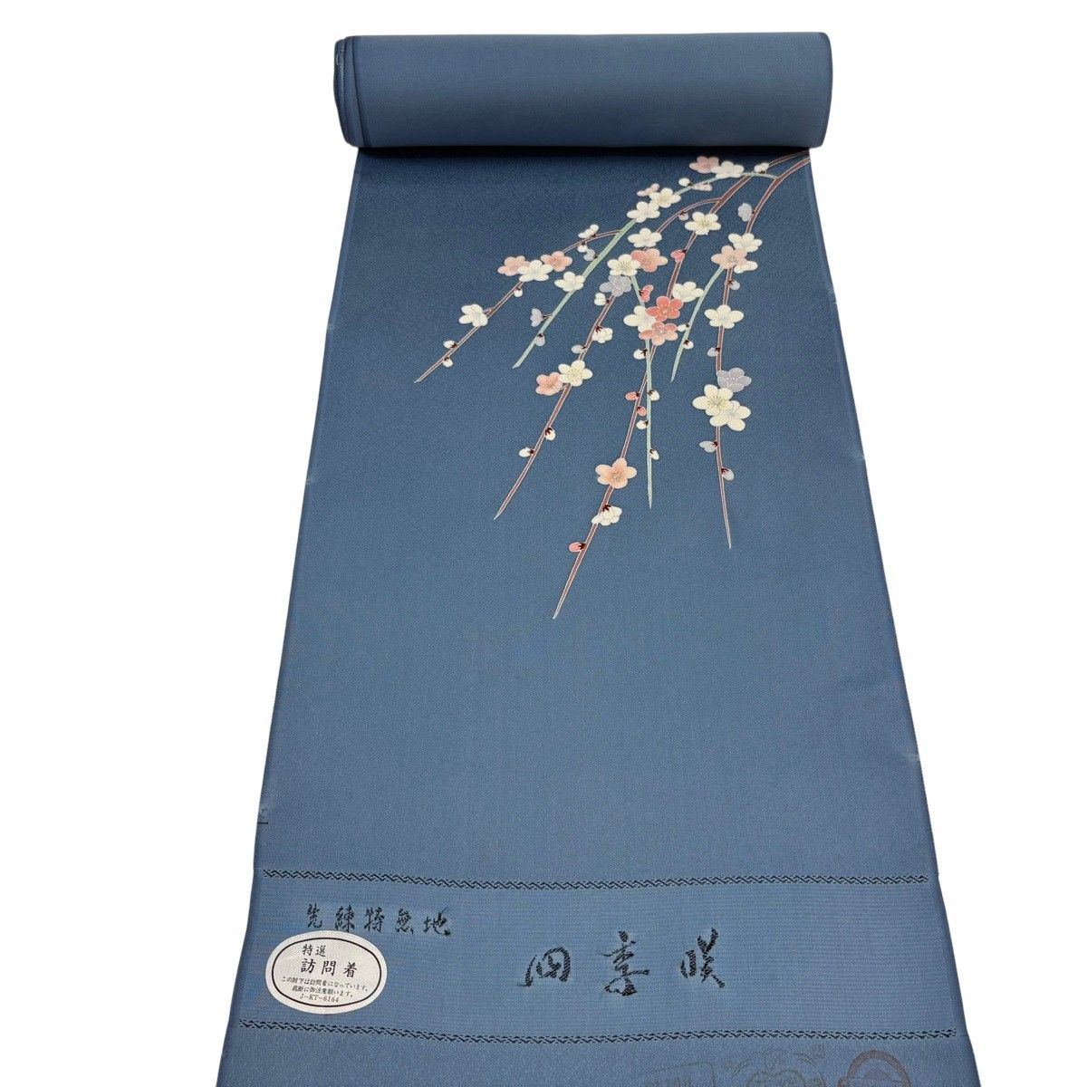反物 秀品 付下げ 枝垂桜 ぼかし 青灰色 正絹 【中古】