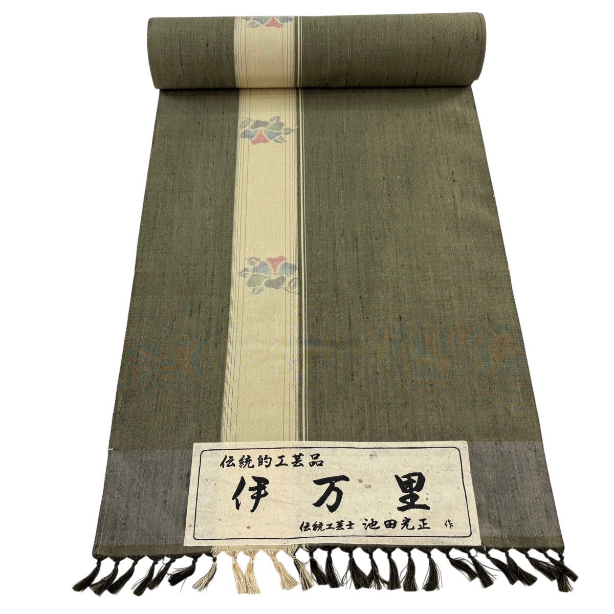 反物 秀品 紬 草花 縞 灰緑 正絹 【中古】