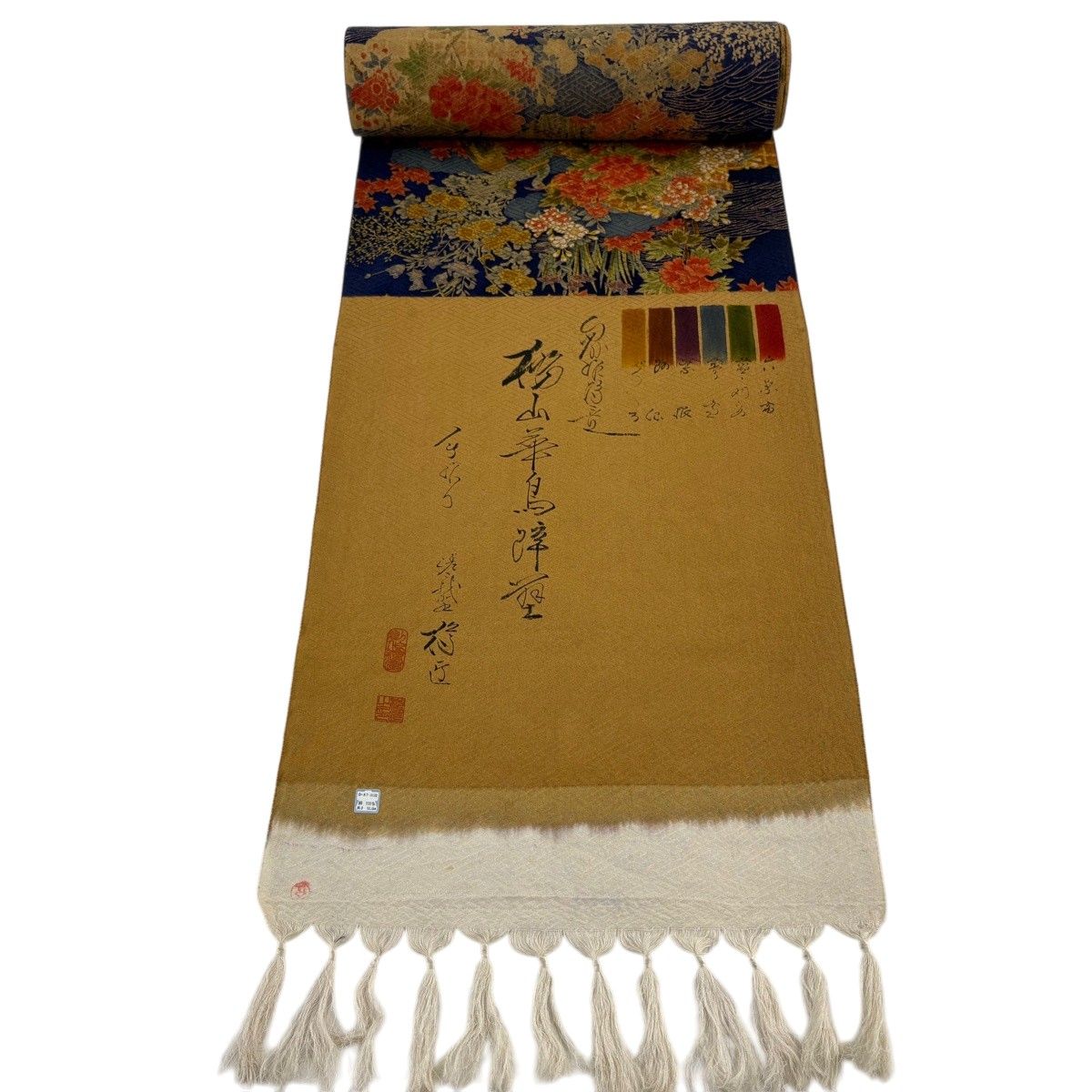 反物 秀品 小紋 落款有 鳥 草花 濃紺 正絹 【中古】