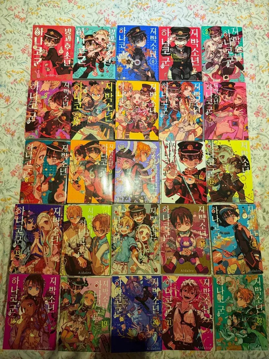 傷に敏感な方は購入を控えてください X ) 地縛少年 花子くん 漫画 全巻＋一部グッズ まとめ 出品
