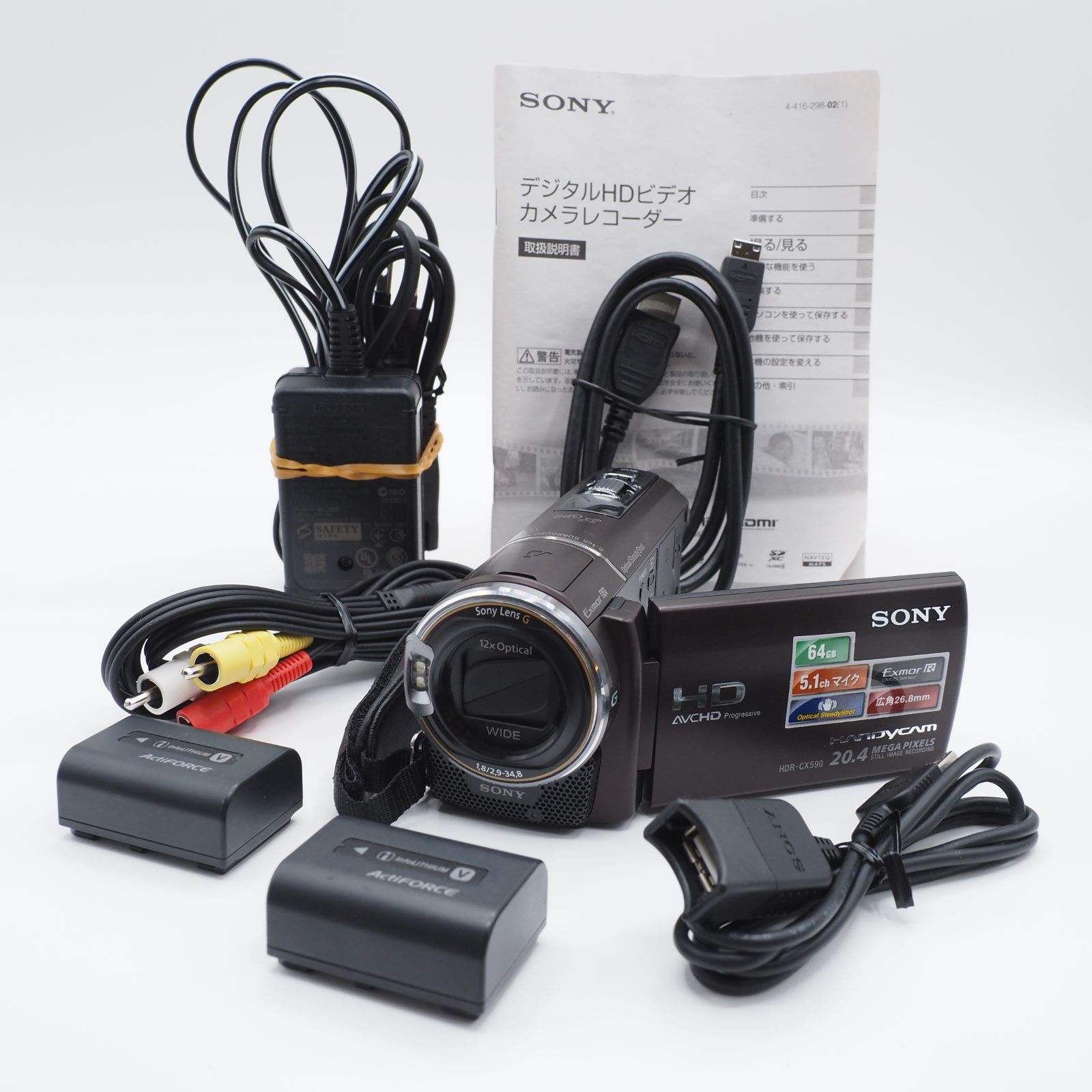 SONY ソニー HDR-CX590V ボルドーブラウン Handycam ビデオカメラ 付属品多数 極上品 #3090