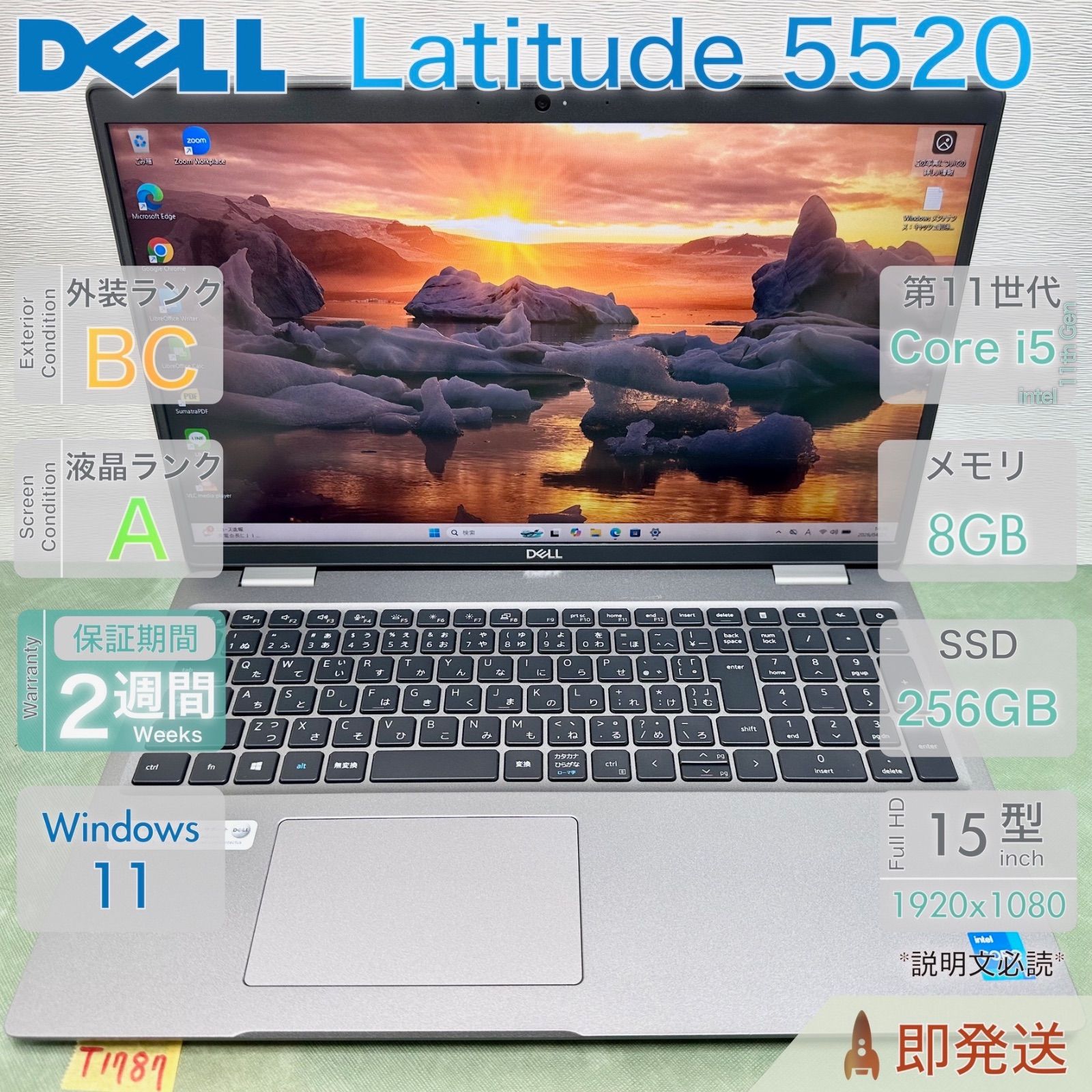 DELL Latitude 5520 Core i5 第11世代 メモリ8GB SSD256GB-ロシア大手銀行