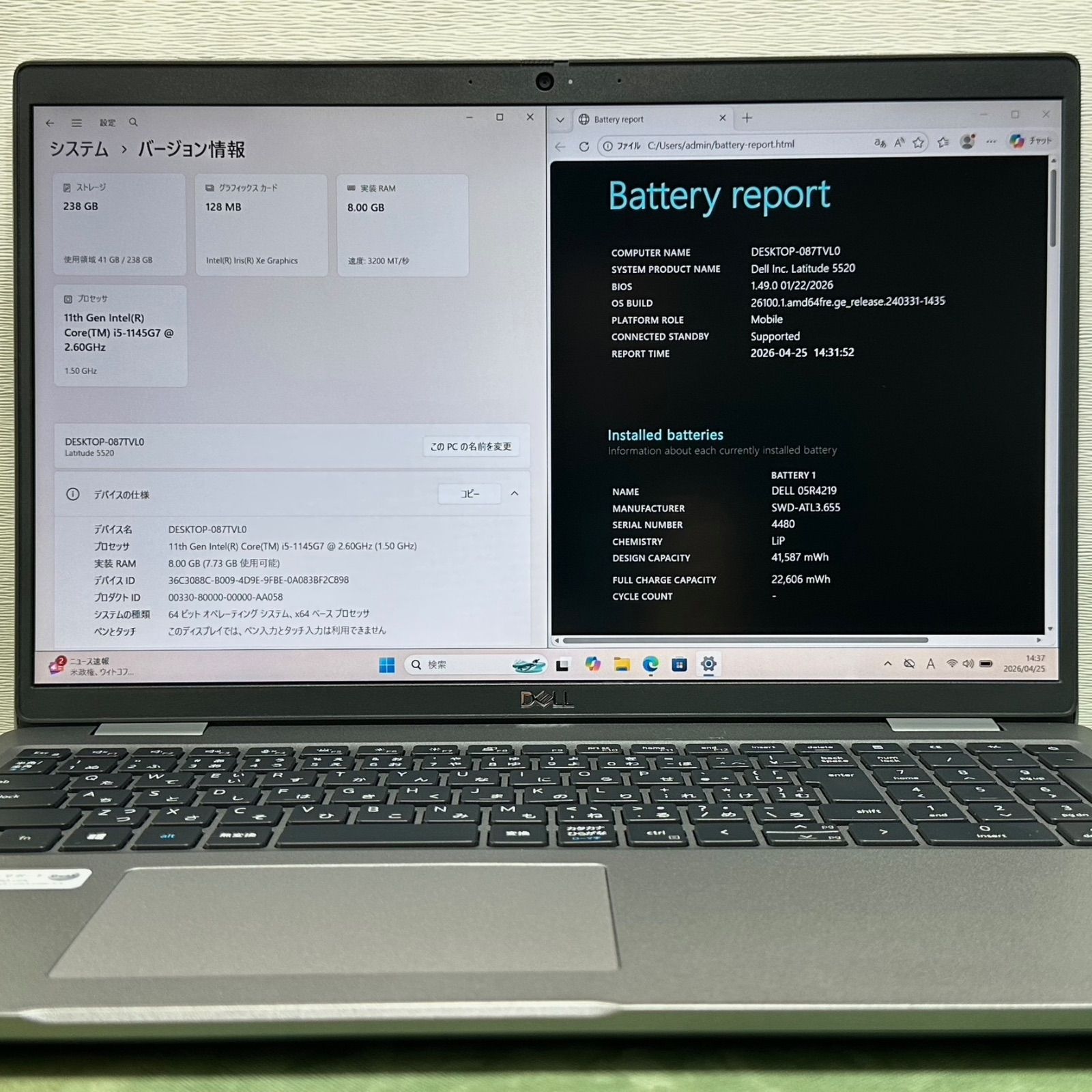 DELL Latitude 5520 Core i5 第11世代 中古 - メルカリ