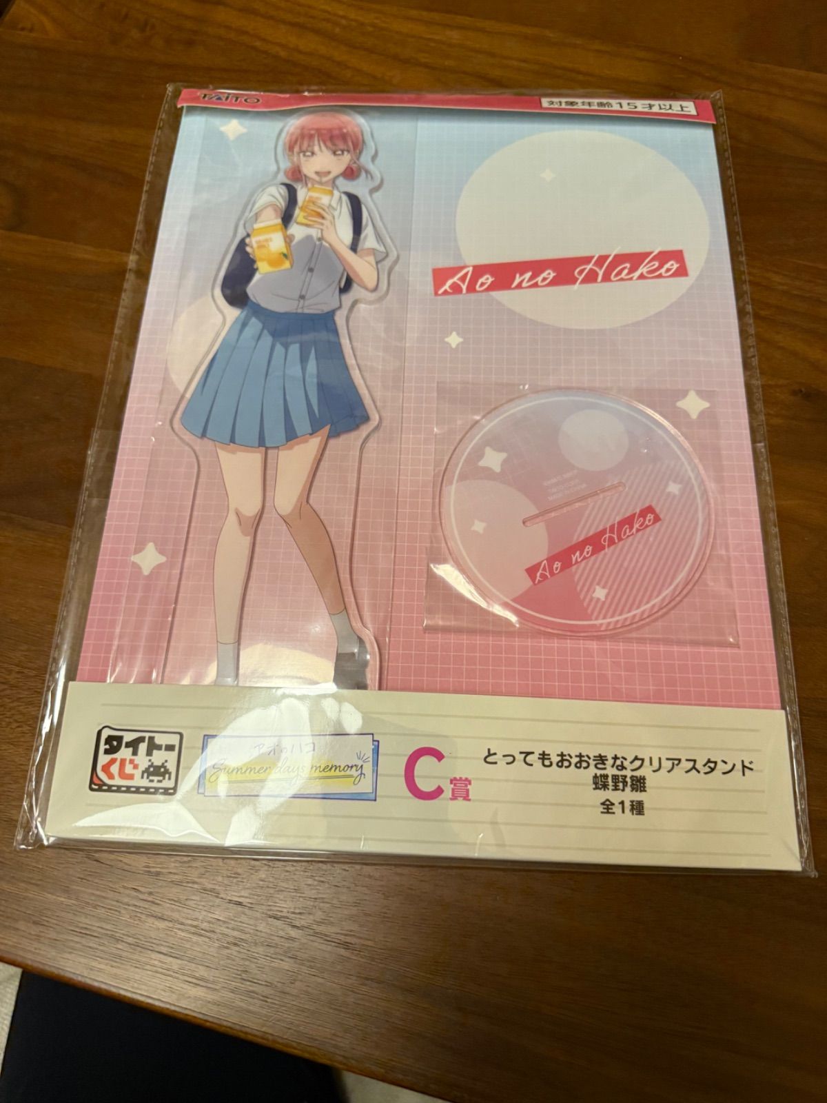 アオのハコ タイトーくじ A賞C賞 D賞E賞F賞LH賞　鹿野千夏　蝶野雛 アオのハコ タイトーくじ B賞&C賞 鹿野千夏 蝶野雛 - メルカリ