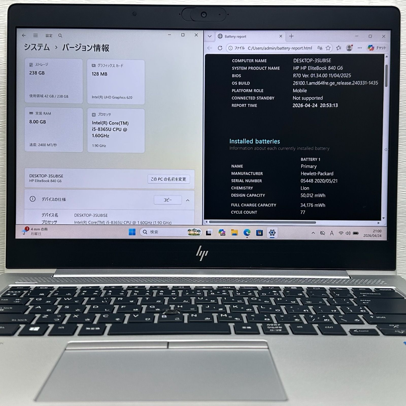 HP EliteBook 840 G6 Core i5 第8世代搭載 メモリ8GB SSD256GB Win11 