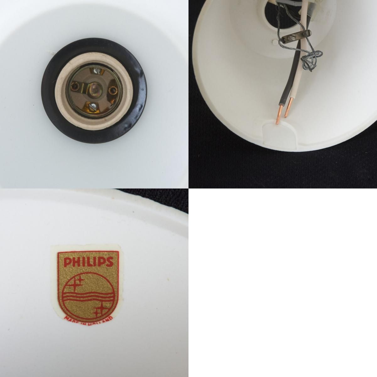 オランダ PHILIPS ペンダントランプ NG74 ヴィンテージ チーク 天井照明 フィリップス Louis Kalff ミッドセンチュリー モダン 85602