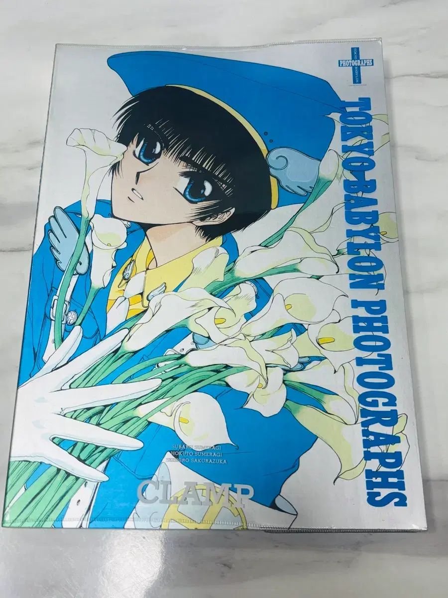 東京バビロン イラスト集