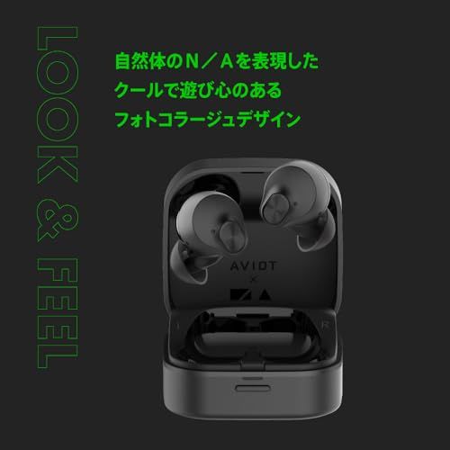 AVIOT TE-Q3-NA2 ワイヤレスイヤホン 錦戸亮 赤西仁コラボモデル 27368-162-