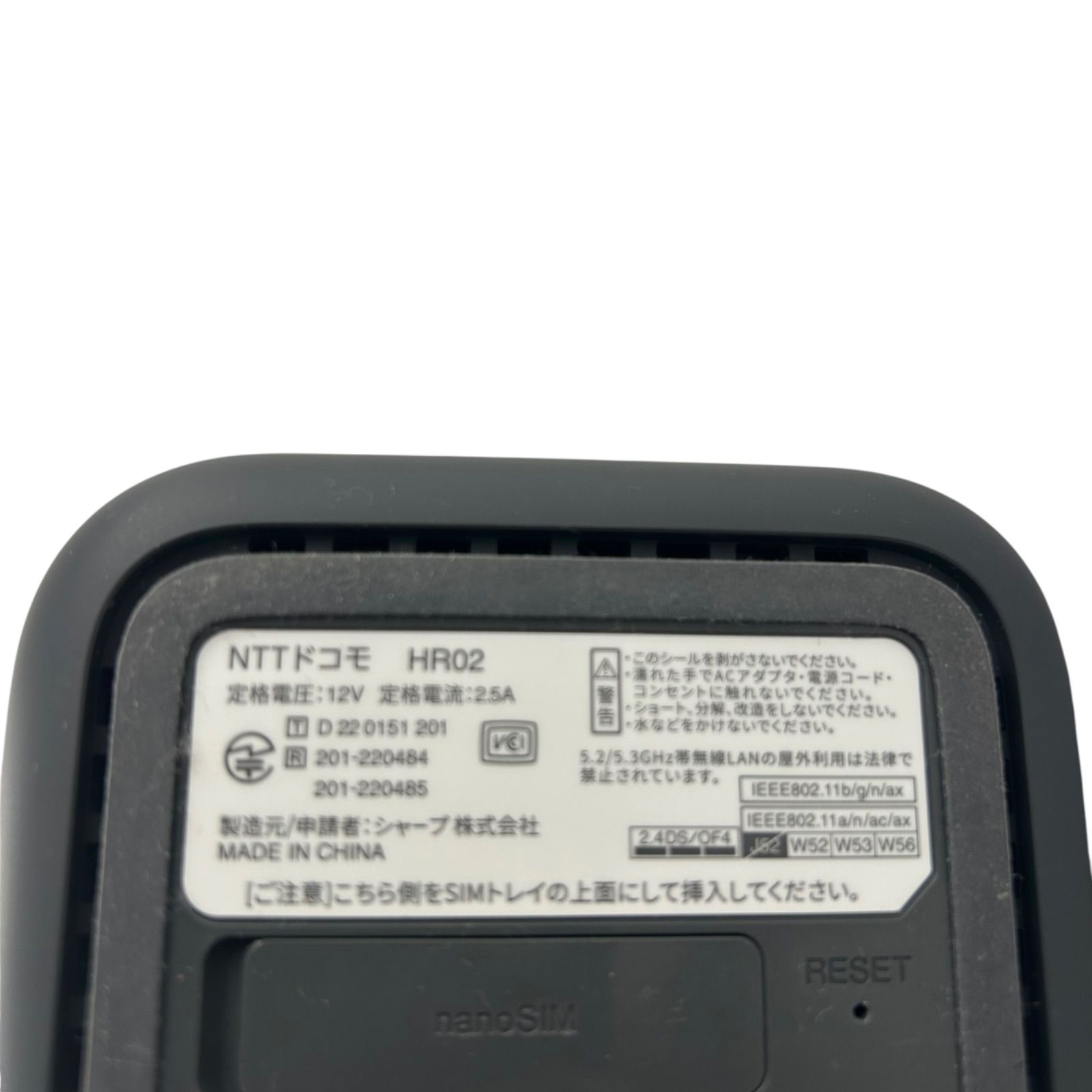 docomo home 5G HR02 ダークグレー 美品 - メルカリ
