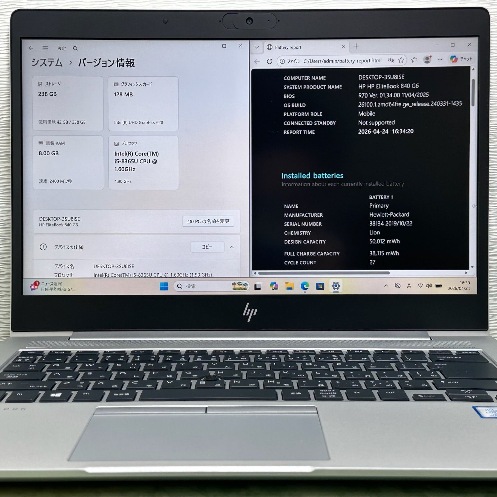 HP EliteBook 840 G6 Core i5 第8世代 メモリ8GB SSD256GB Win11 
