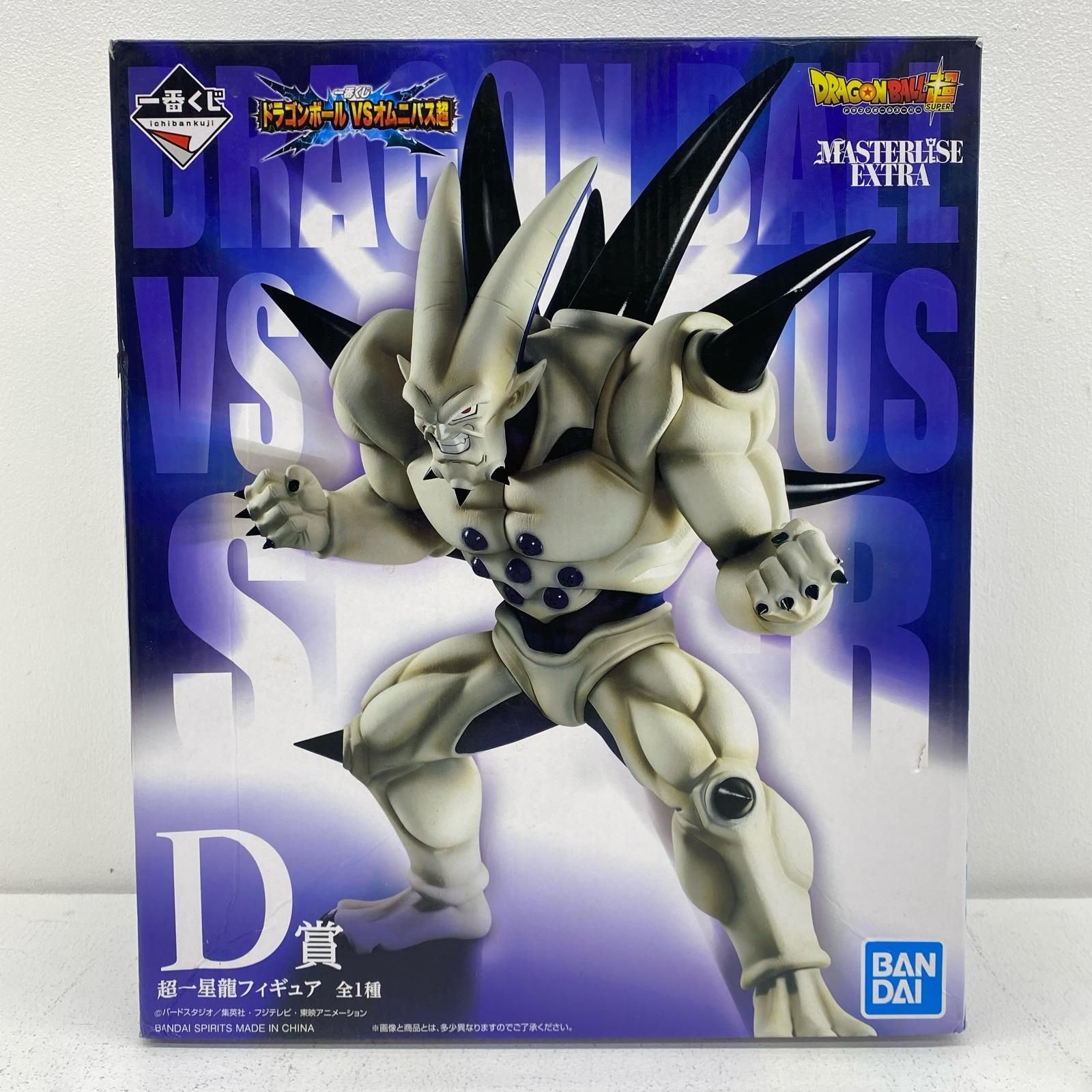 物流センター】 中古 D賞超一星龍「ドラゴンボールVSオムニバス超