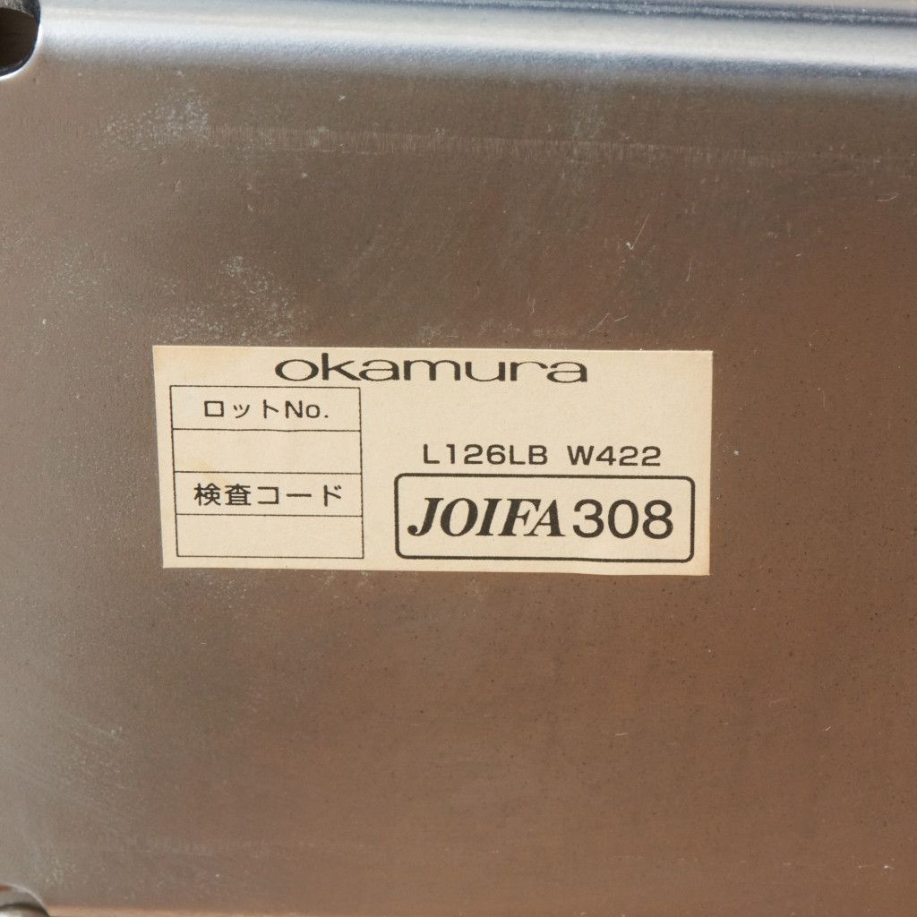 イタリア ラパルマ LEM スツール オーク AZUMI カウンター チェア スツール 昇降 回転 椅子 スタイリッシュ モダン lapalma レム 93801