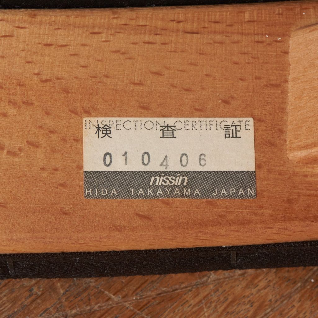 張替済 日進木工 GROW ダイニングチェア Natural Brown イス チェア オーク 無垢材 楢 木製 モダン グロウ ナチュラル 飛騨 国産 94726