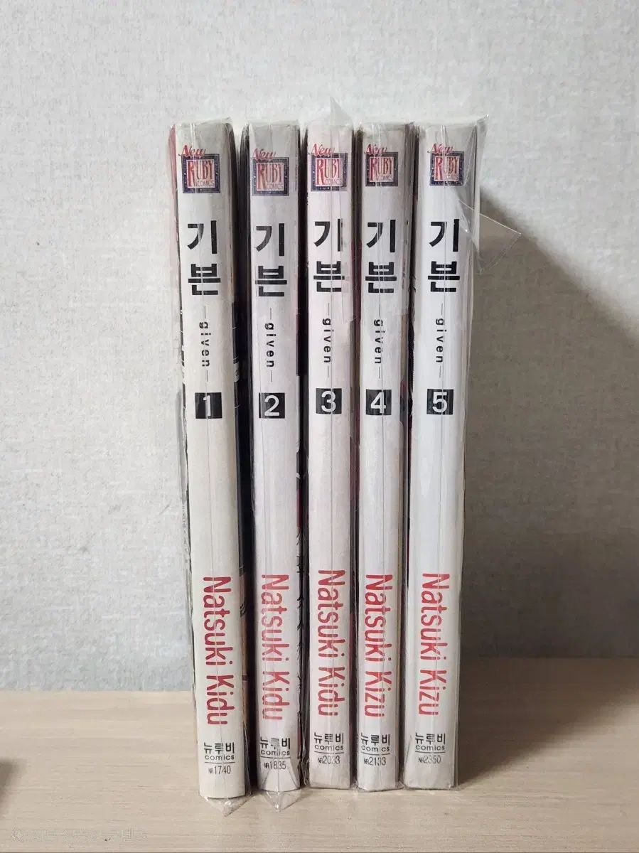 ギブン 漫画 1 5 巻 まとめ 出品