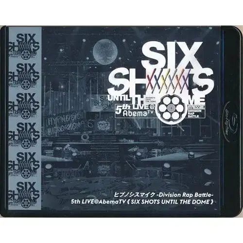 ヒプノシスマイク 5th LIVE DVD