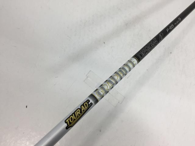 返品OK 【中古ゴルフクラブ】グラファイトデザイン シャフト単品 (ピン スリーブ付) ツアーAD F-65 FW