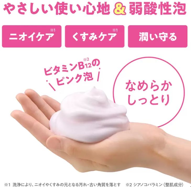 TBC クリーミーボディウォッシュ 250g x 2本 - メルカリ