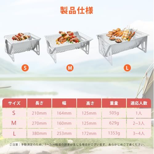 バーベキュー台 SOHAPI 焚き火台 バーベキューコンロ 折りたたみ 軽量 焼き鳥台 BBQ