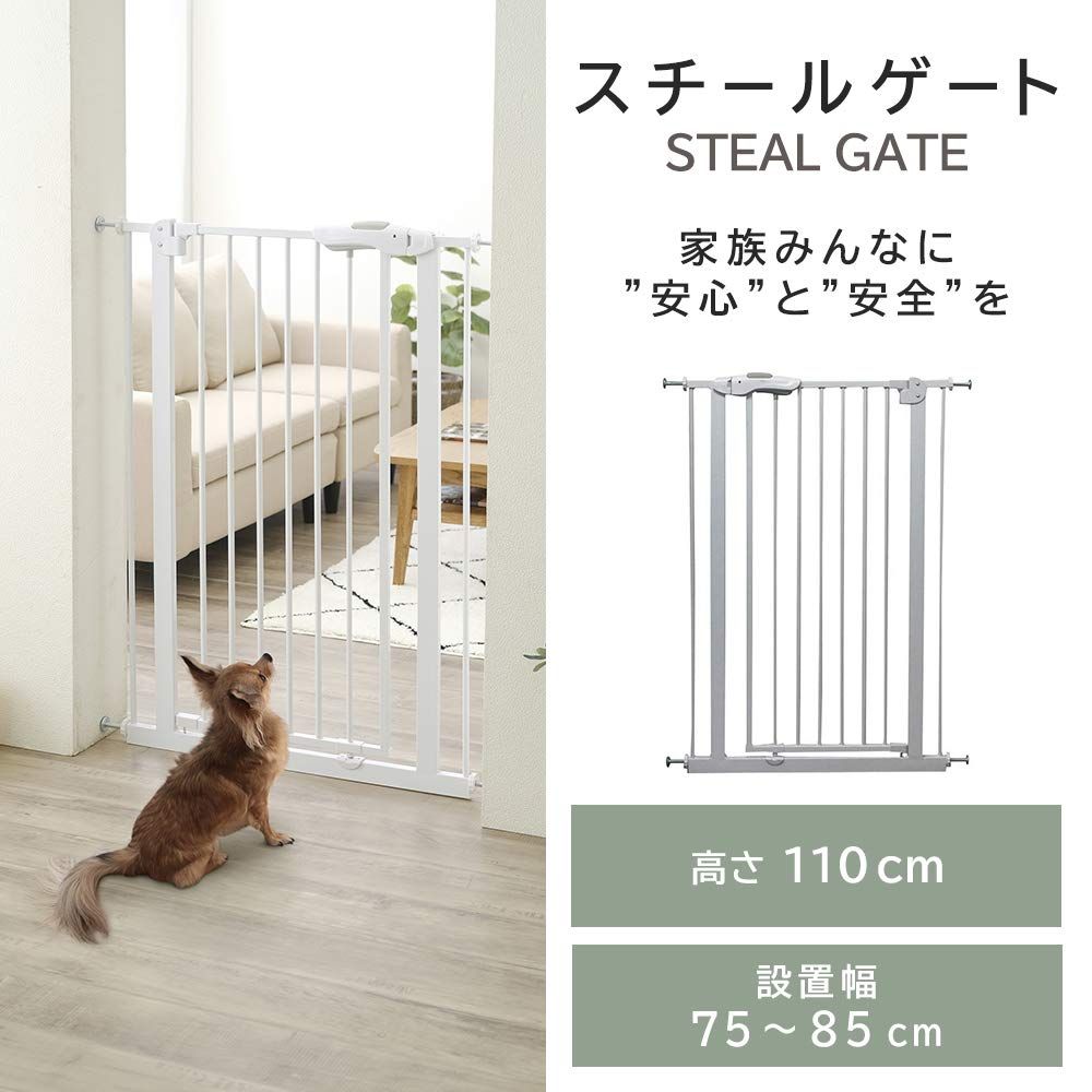 アイリスプラザ ペットゲート ドア付き ハイタイプ ベージュ 高さ112cm 設置幅75-85cm