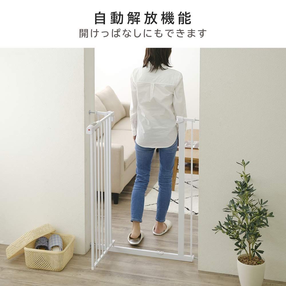 アイリスプラザ ペットゲート ドア付き ハイタイプ ベージュ 高さ112cm 設置幅75-85cm