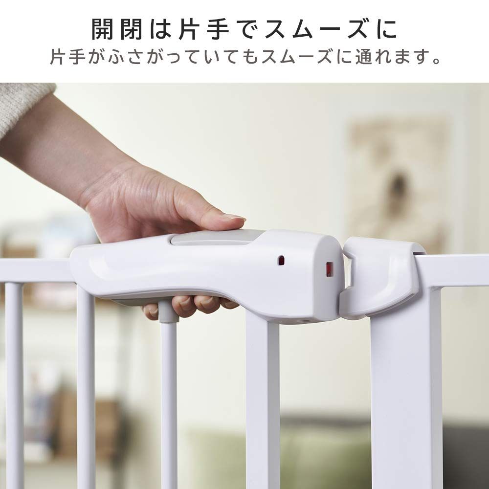 アイリスプラザ ペットゲート ドア付き ハイタイプ ベージュ 高さ112cm 設置幅75-85cm