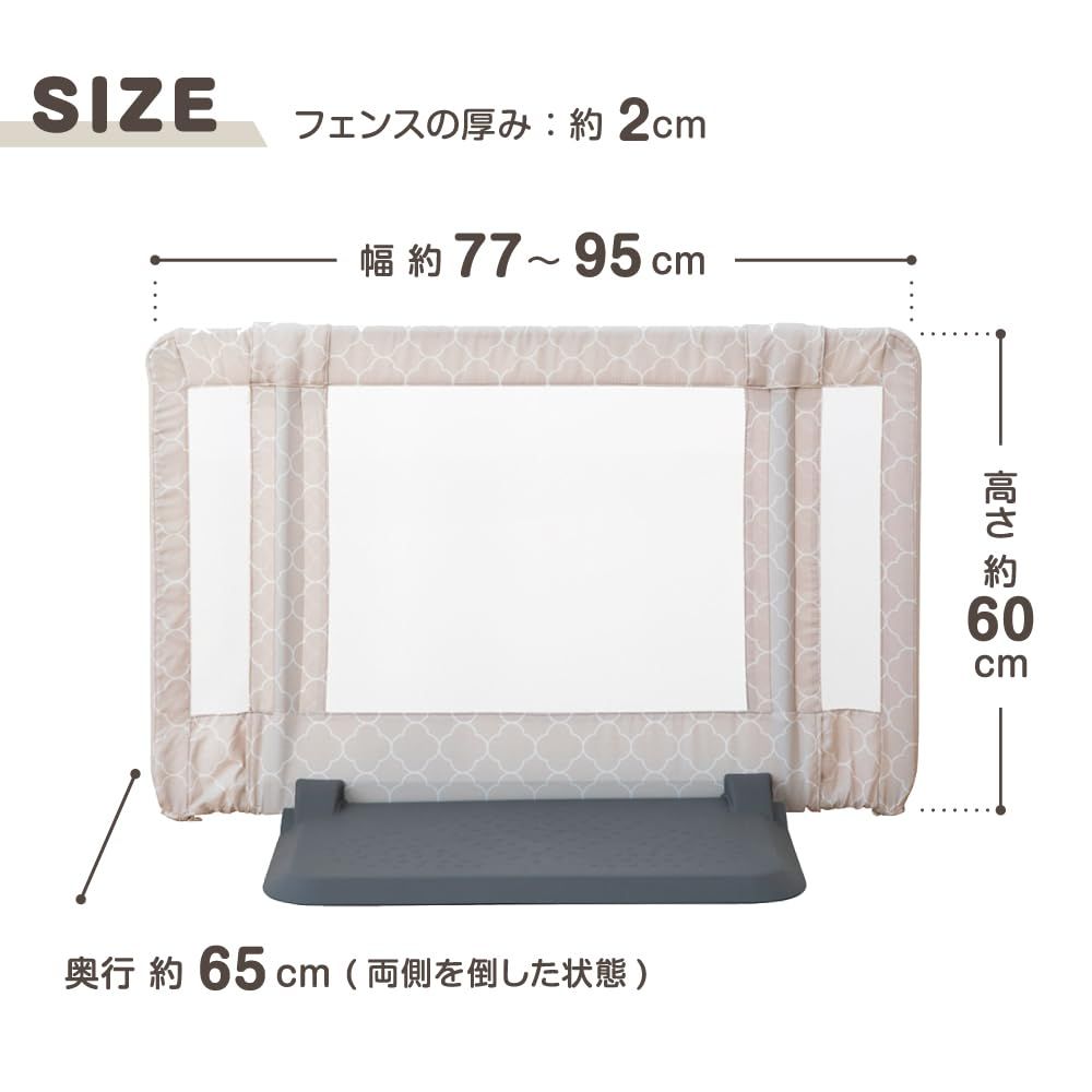 日本育児 ベビーゲート/ペットゲート おくだけとおせんぼ グレージュ Sサイズ 6ヶ月~24ヶ月対象 おいてまたぐだけのお手軽ゲート 日本育児 ベビーゲート/ペットゲート おくだけとおせんぼ グレージュ Sサイズ 6ヶ月~24ヶ月対象 おいてまたぐだけのお手軽ゲート