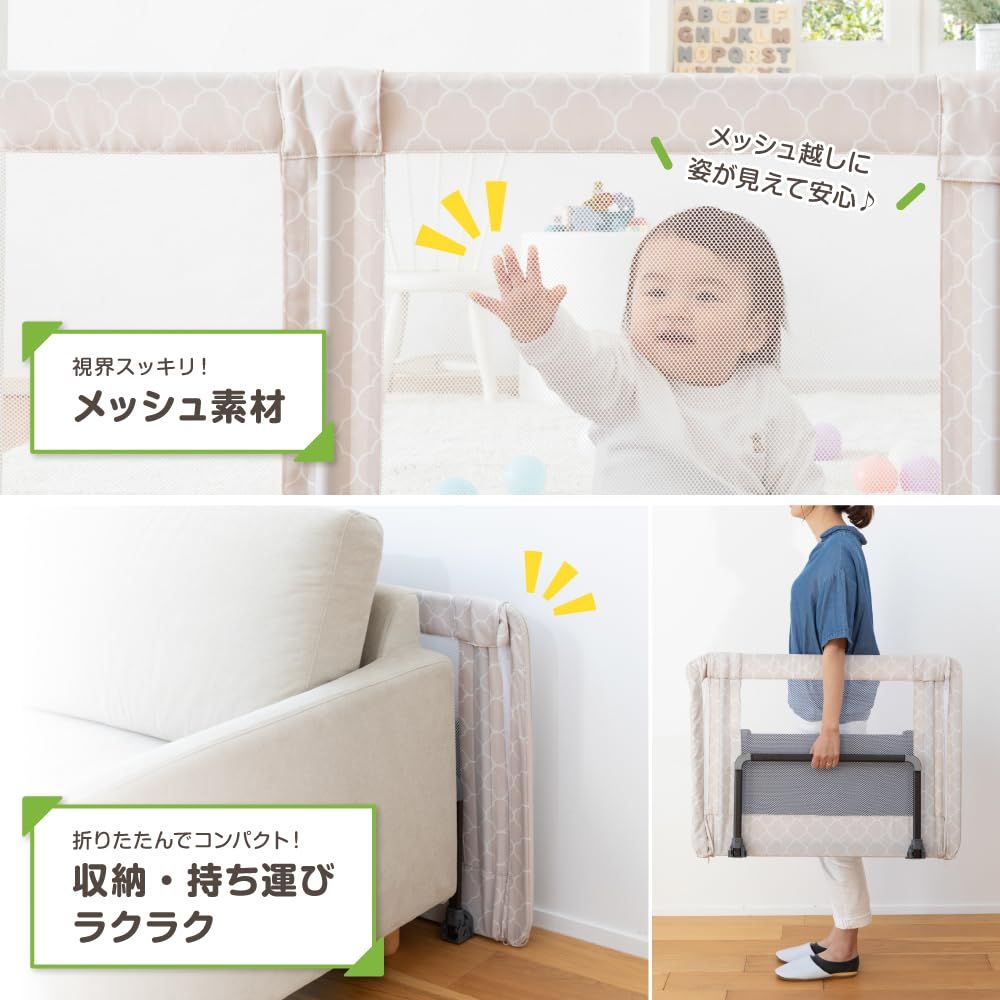 日本育児 ベビーゲート/ペットゲート おくだけとおせんぼ グレージュ Sサイズ 6ヶ月~24ヶ月対象 おいてまたぐだけのお手軽ゲート 日本育児 ベビーゲート/ペットゲート おくだけとおせんぼ グレージュ Sサイズ 6ヶ月~24ヶ月対象 おいてまたぐだけのお手軽ゲート