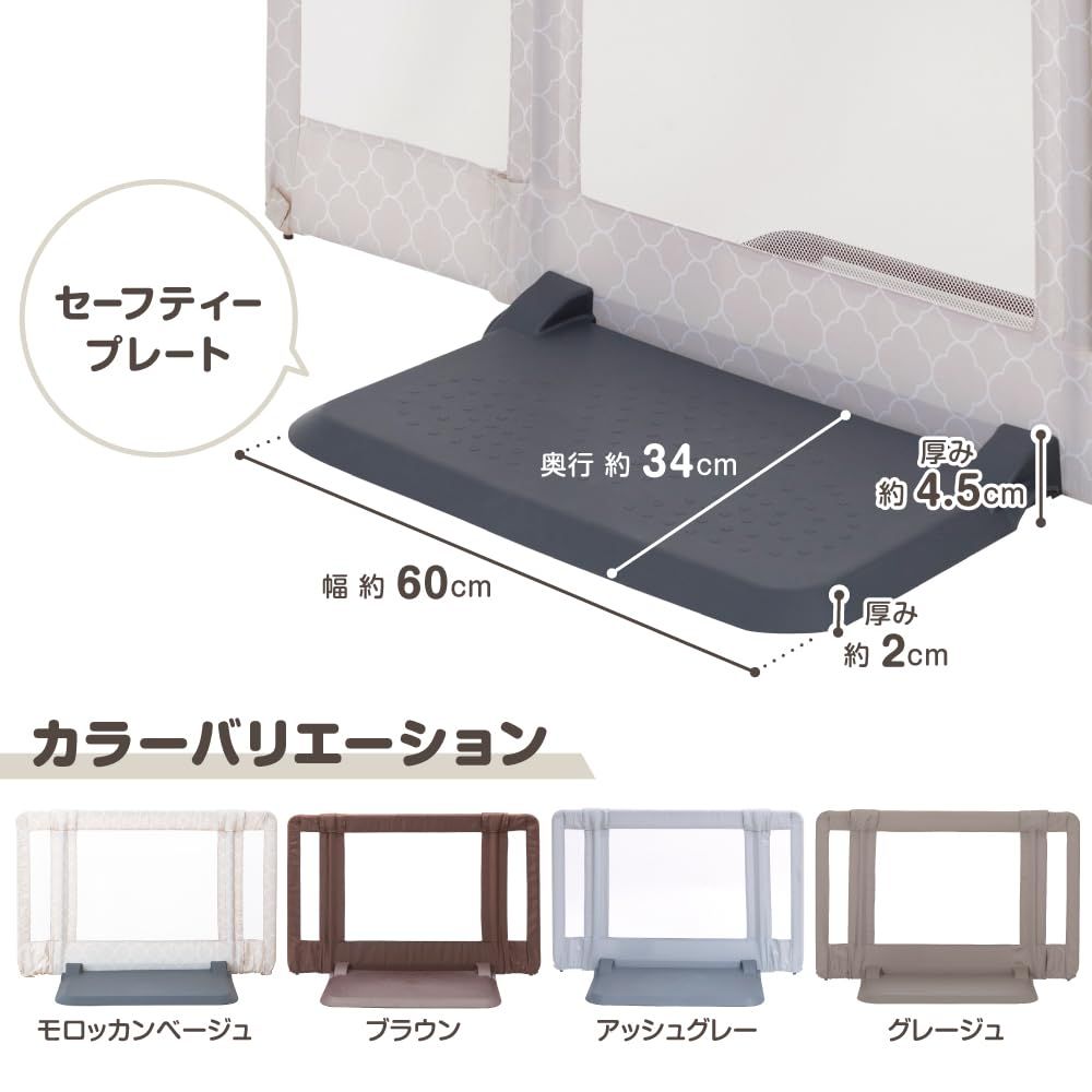 日本育児 ベビーゲート/ペットゲート おくだけとおせんぼ グレージュ Sサイズ 6ヶ月~24ヶ月対象 おいてまたぐだけのお手軽ゲート 日本育児 ベビーゲート/ペットゲート おくだけとおせんぼ グレージュ Sサイズ 6ヶ月~24ヶ月対象 おいてまたぐだけのお手軽ゲート
