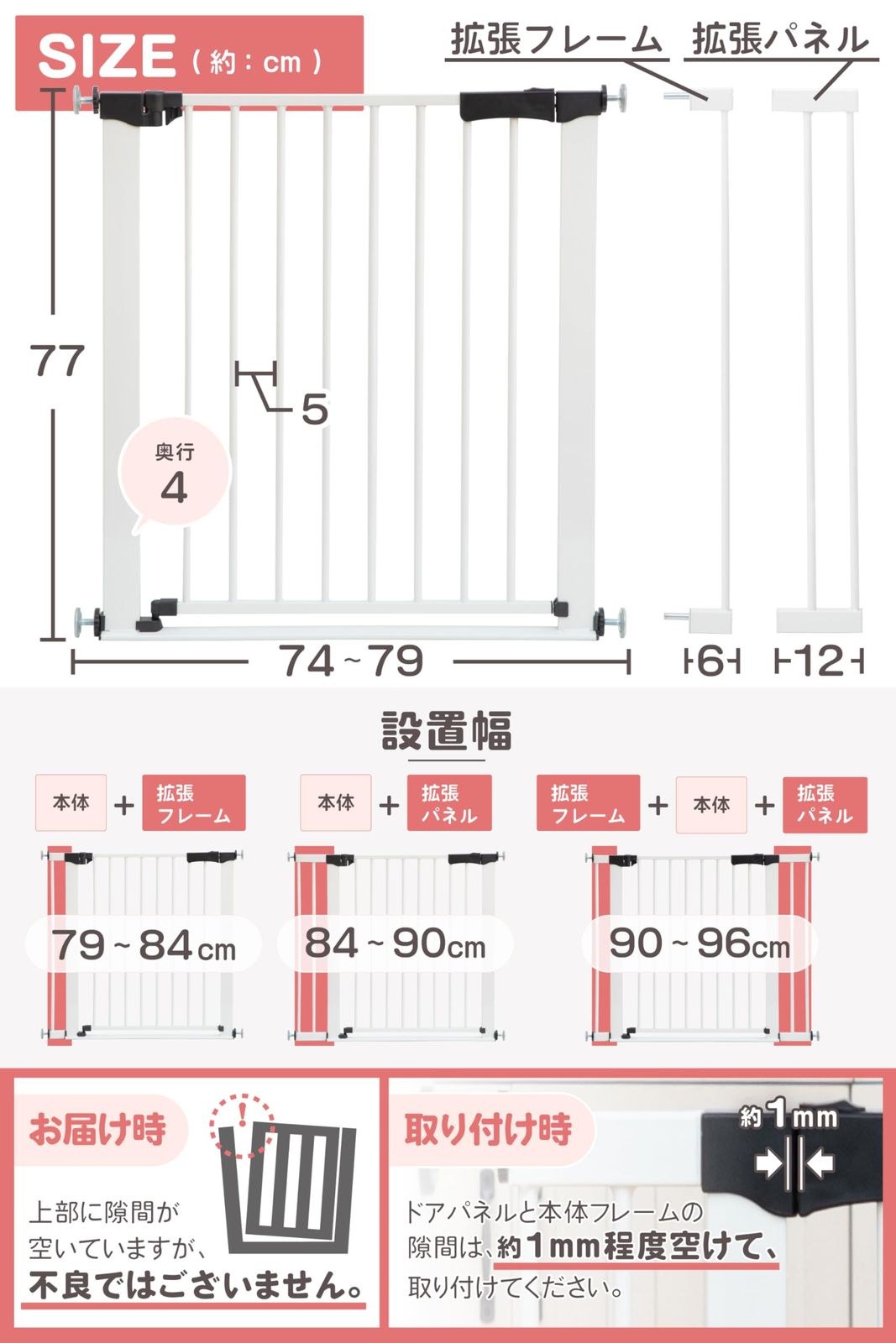 日本育児 ベビーゲート ベビーズゲイトローステップ type ドア付き つっぱり 幅74~96cm つまづきを軽減したシンプルデザイン 拡張フレーム付き 日本育児 ベビーゲート ベビーズゲイトローステップ type ドア付き つっぱり 幅74~96cm つまづきを軽減したシンプルデザイン 拡張フレーム付き